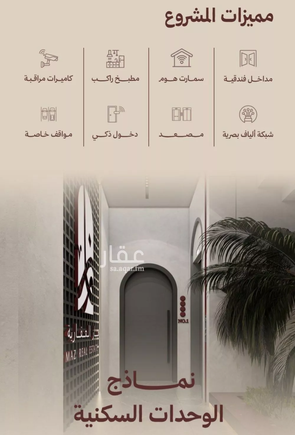 3 bedroom apartment in Al Nahda 7