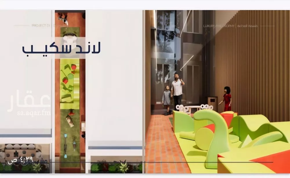 2 bedroom apartment in Al Marwa 6