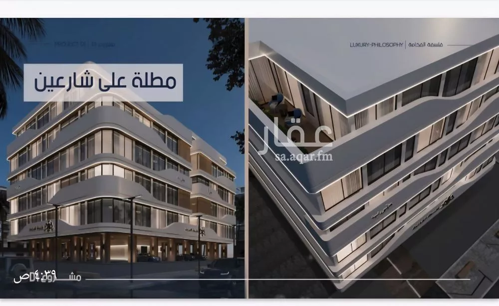 2 bedroom apartment in Al Marwa 7