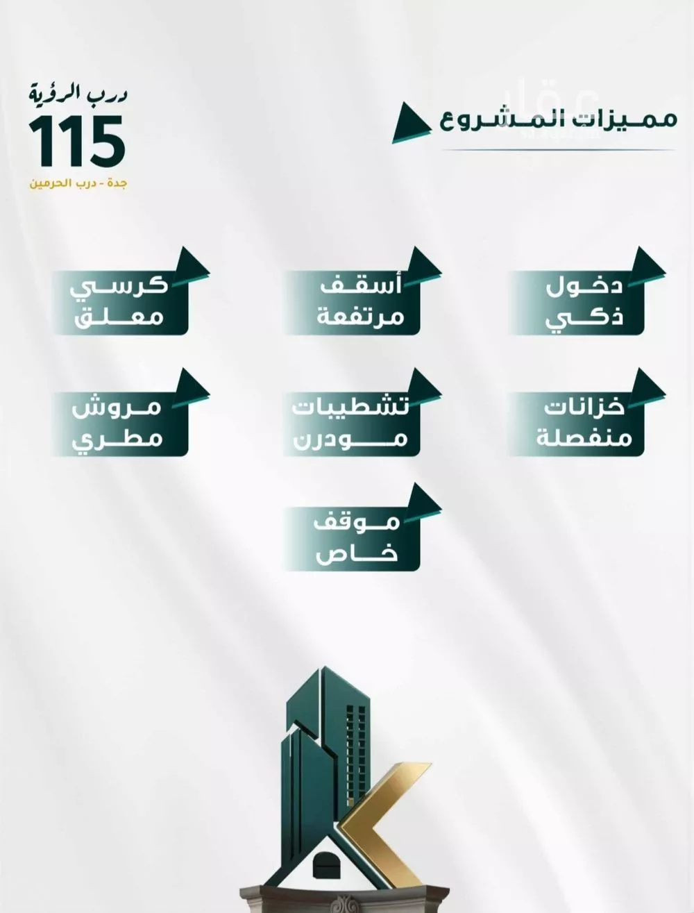 5 bedroom apartment in Al Fayha 2