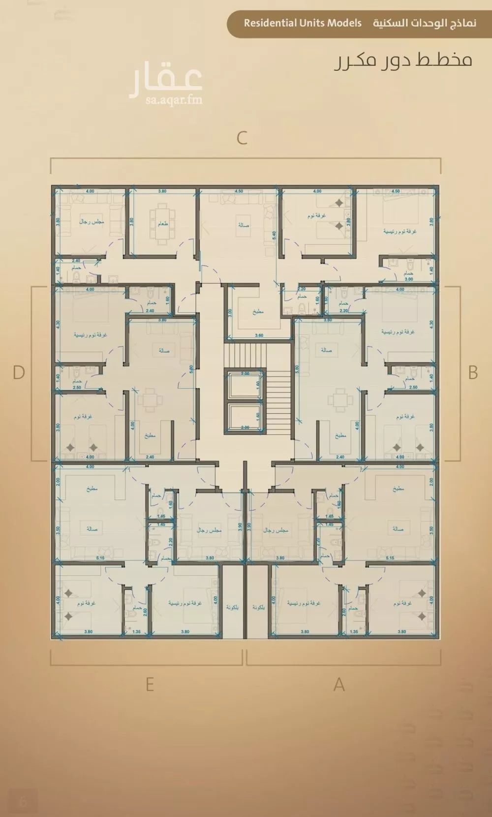 4 bedroom apartment in Al Faisaliyyah 4