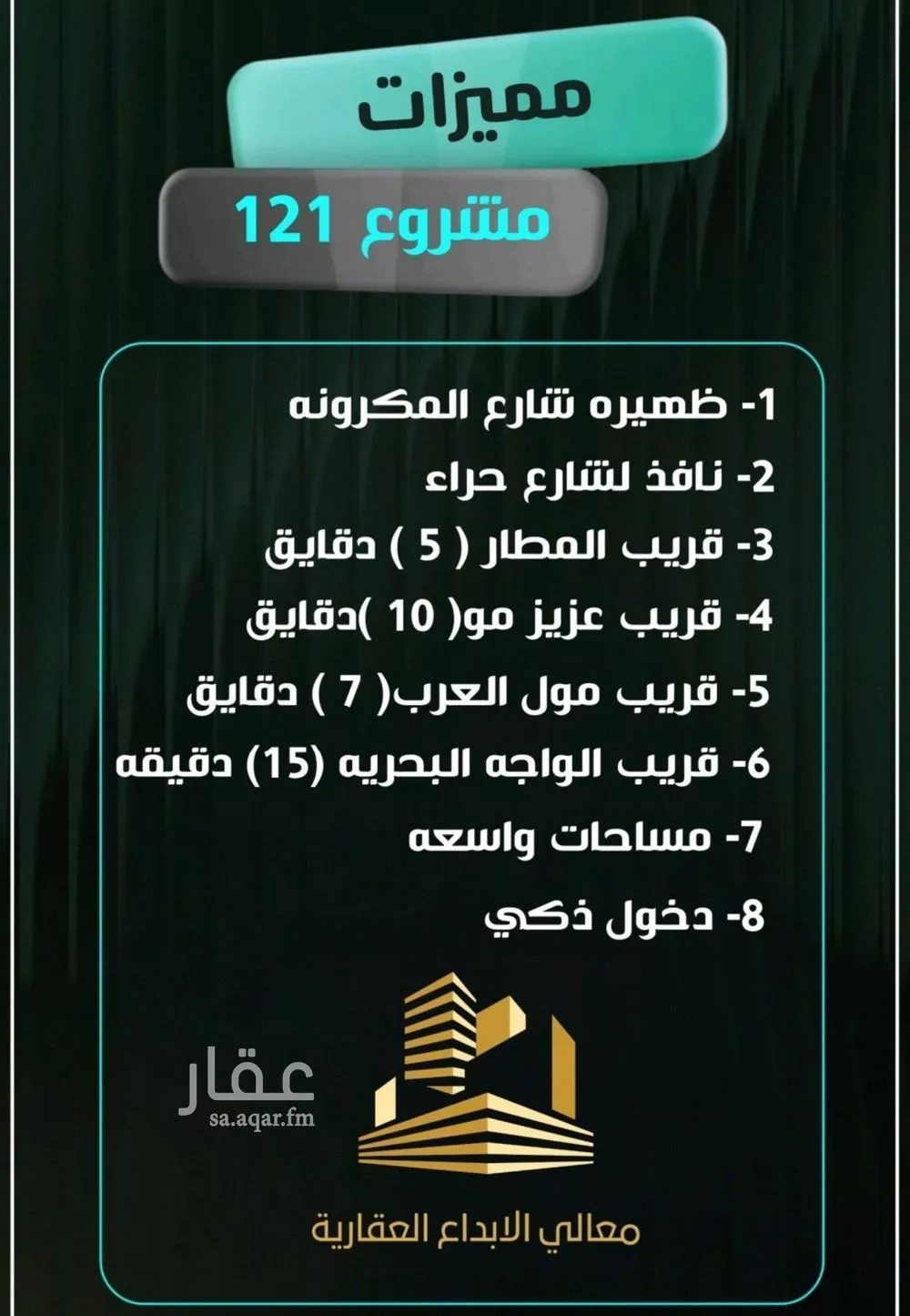 شقة 3 غرف في النزهة 3