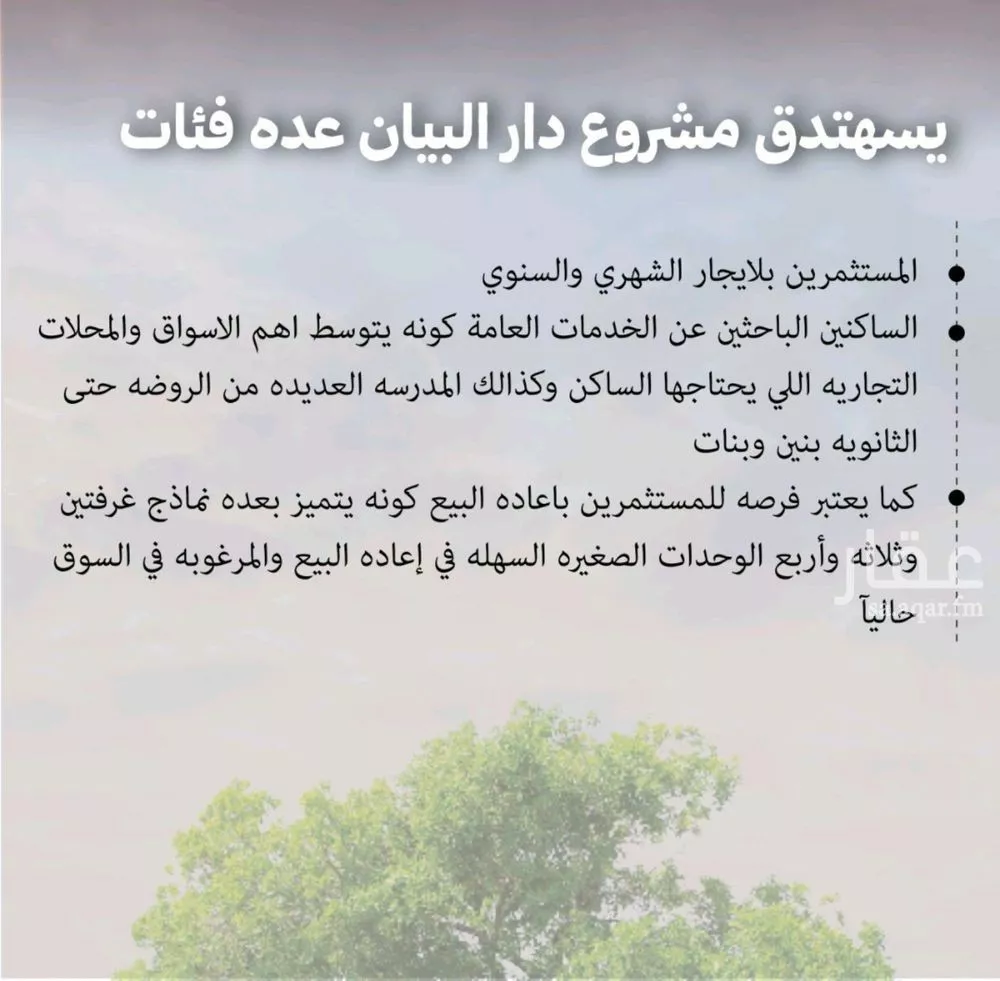 4 bedroom apartment in Al Safa 2