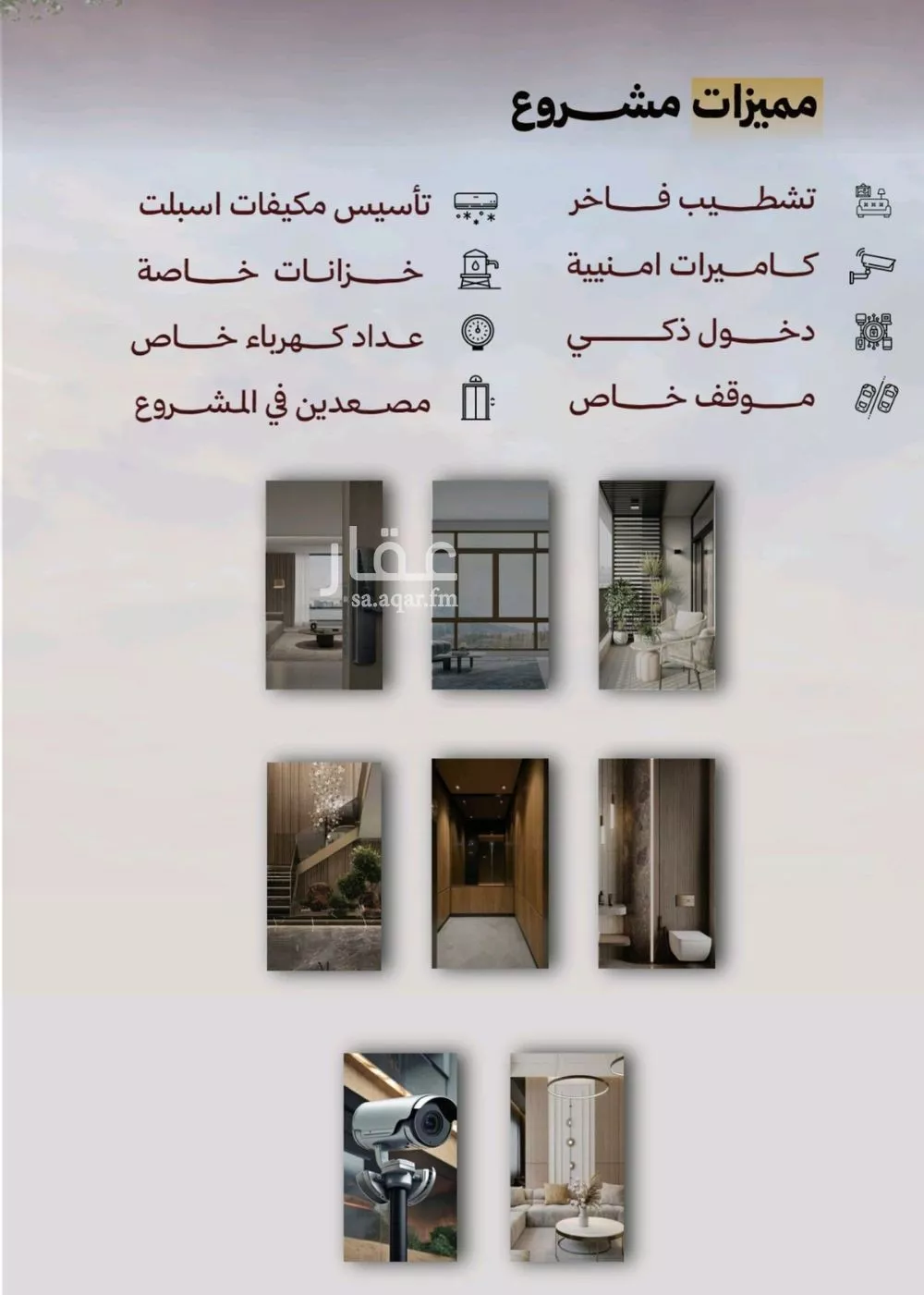 4 bedroom apartment in Al Safa 4