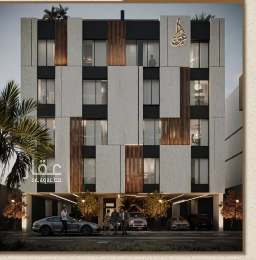 3 bedroom apartment in Ar Rayan 2