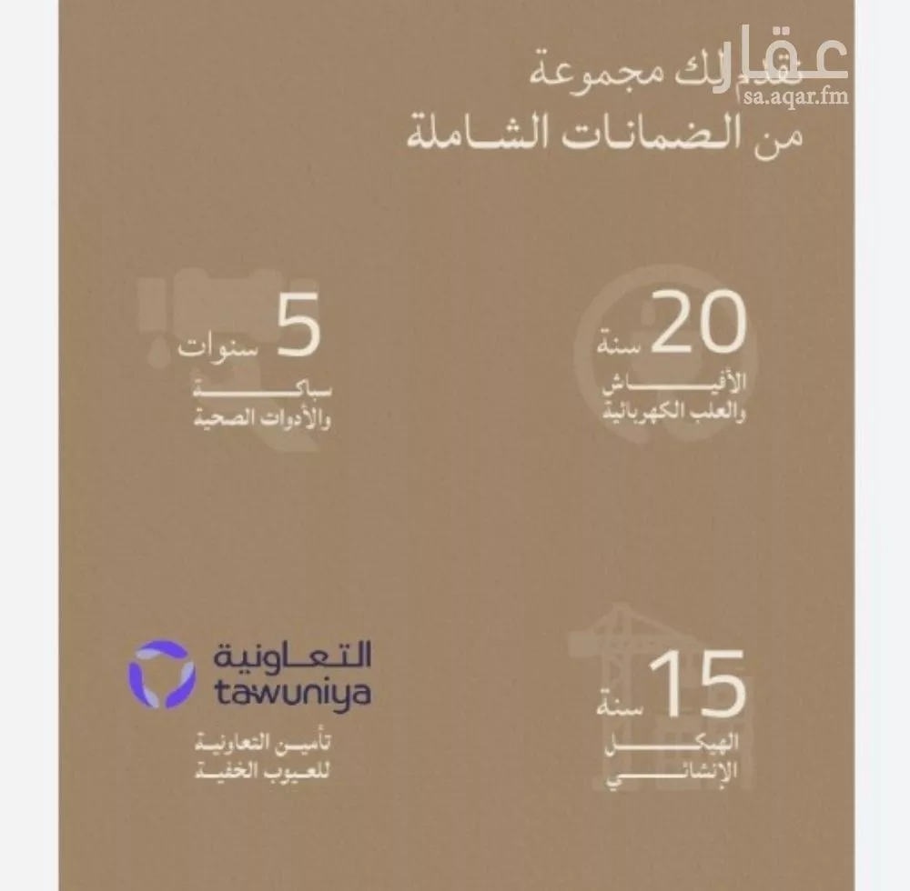 شقة 3 غرف في الياقوت 5