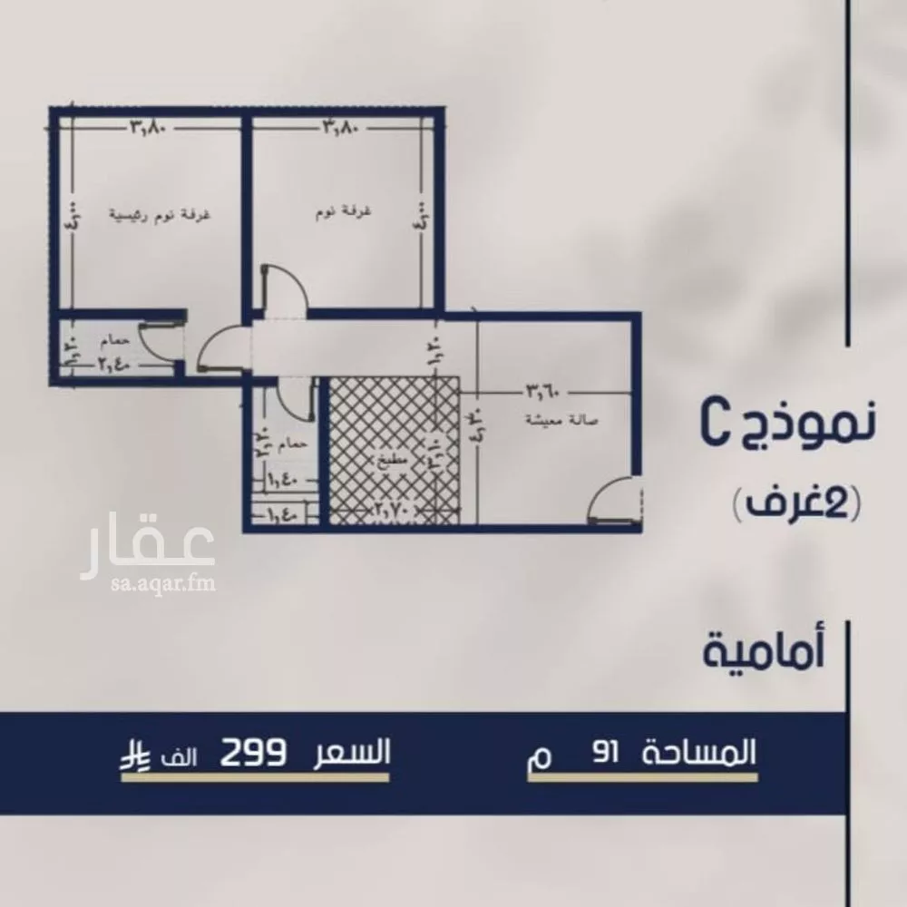 شقة 2 غرف في المروة 2