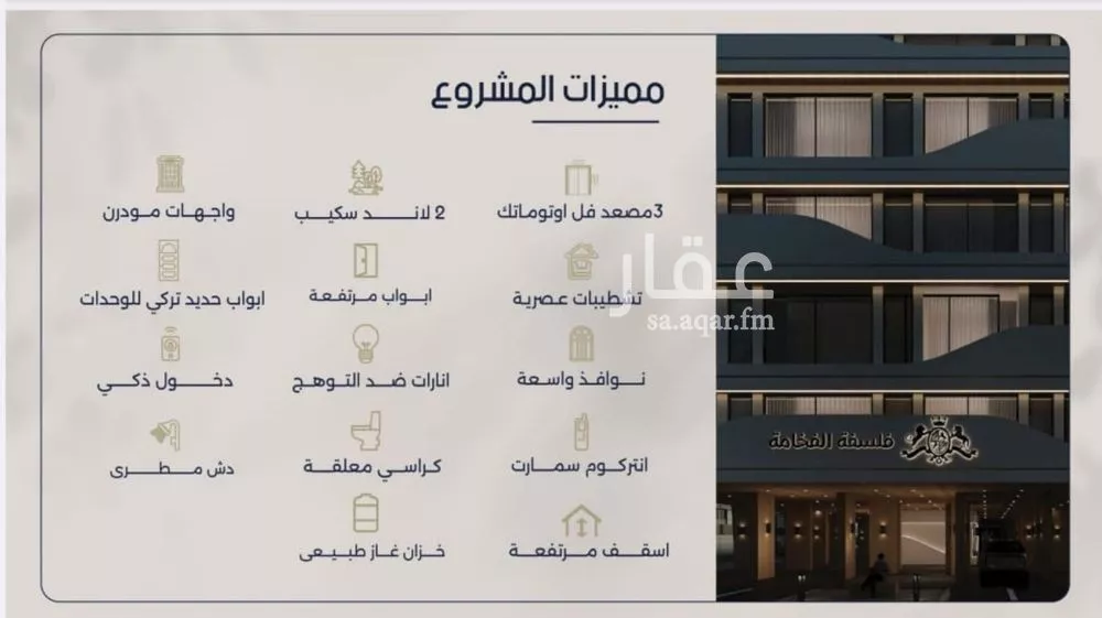 شقة 2 غرف في المروة 4