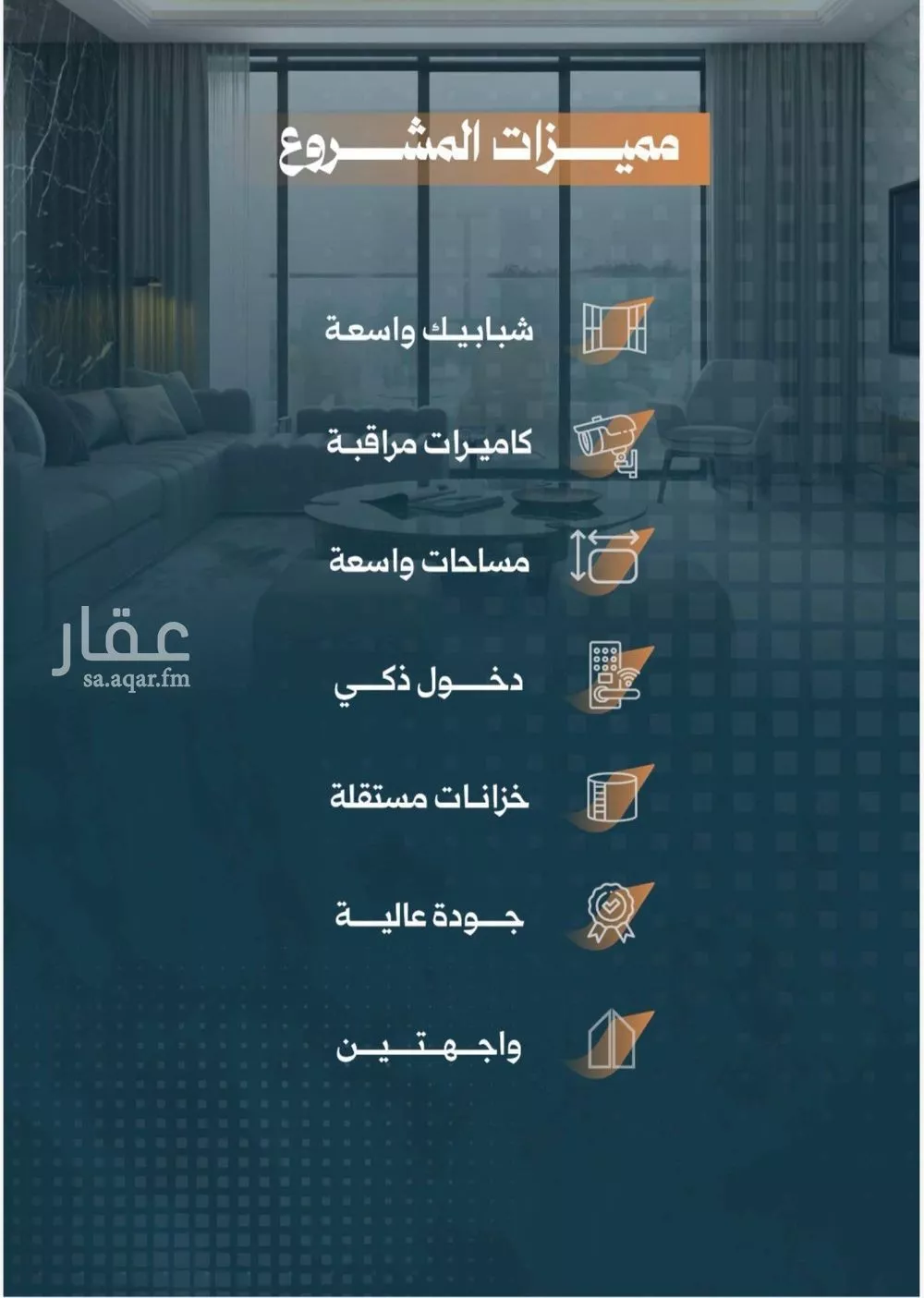 2 bedroom apartment in Al Rabwa 2