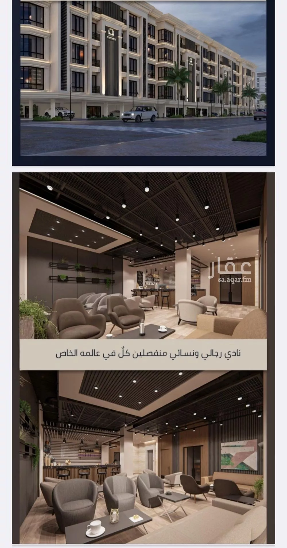2 bedroom apartment in Al Sawari 7