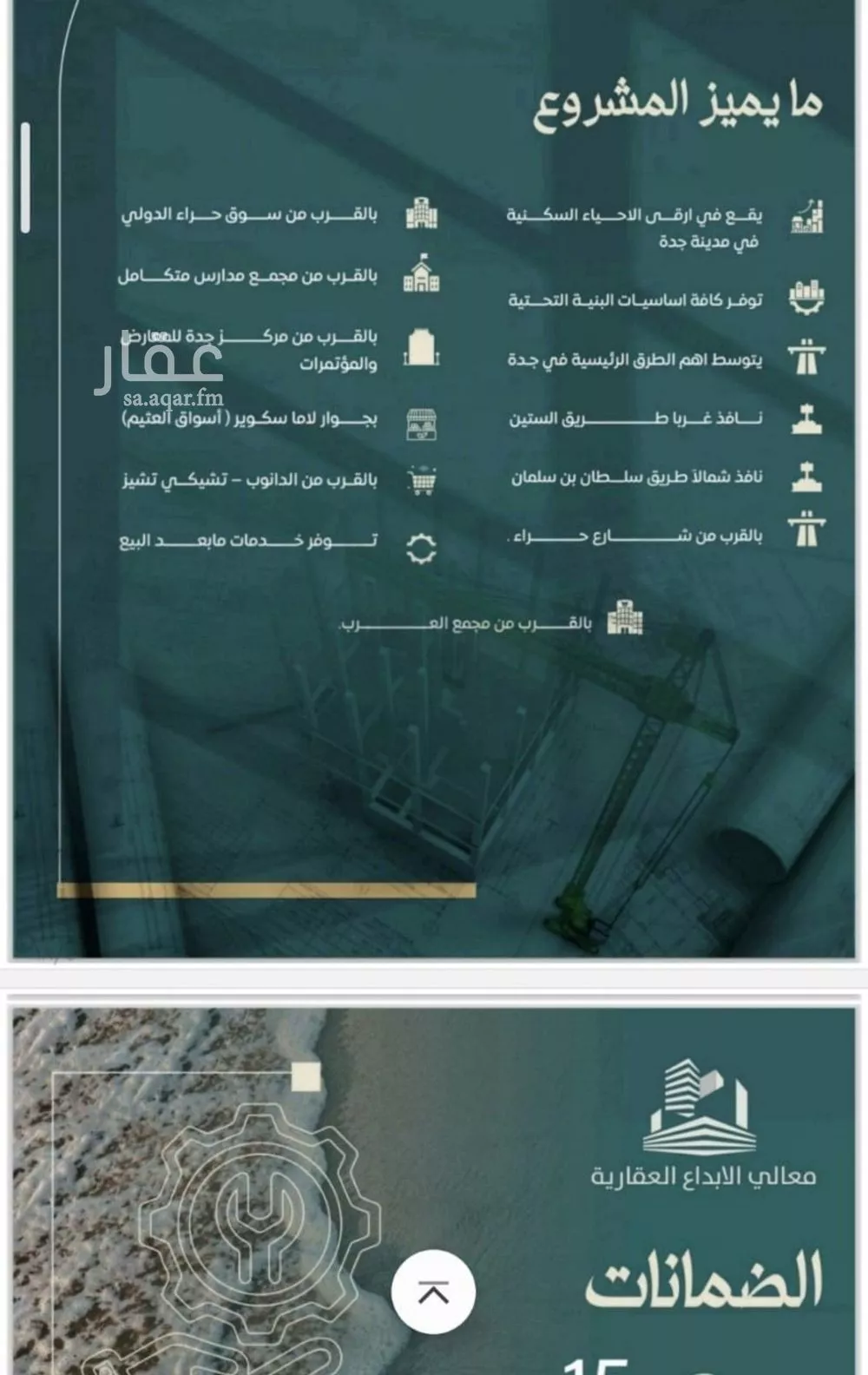 شقة 3 غرف في النزهة 10