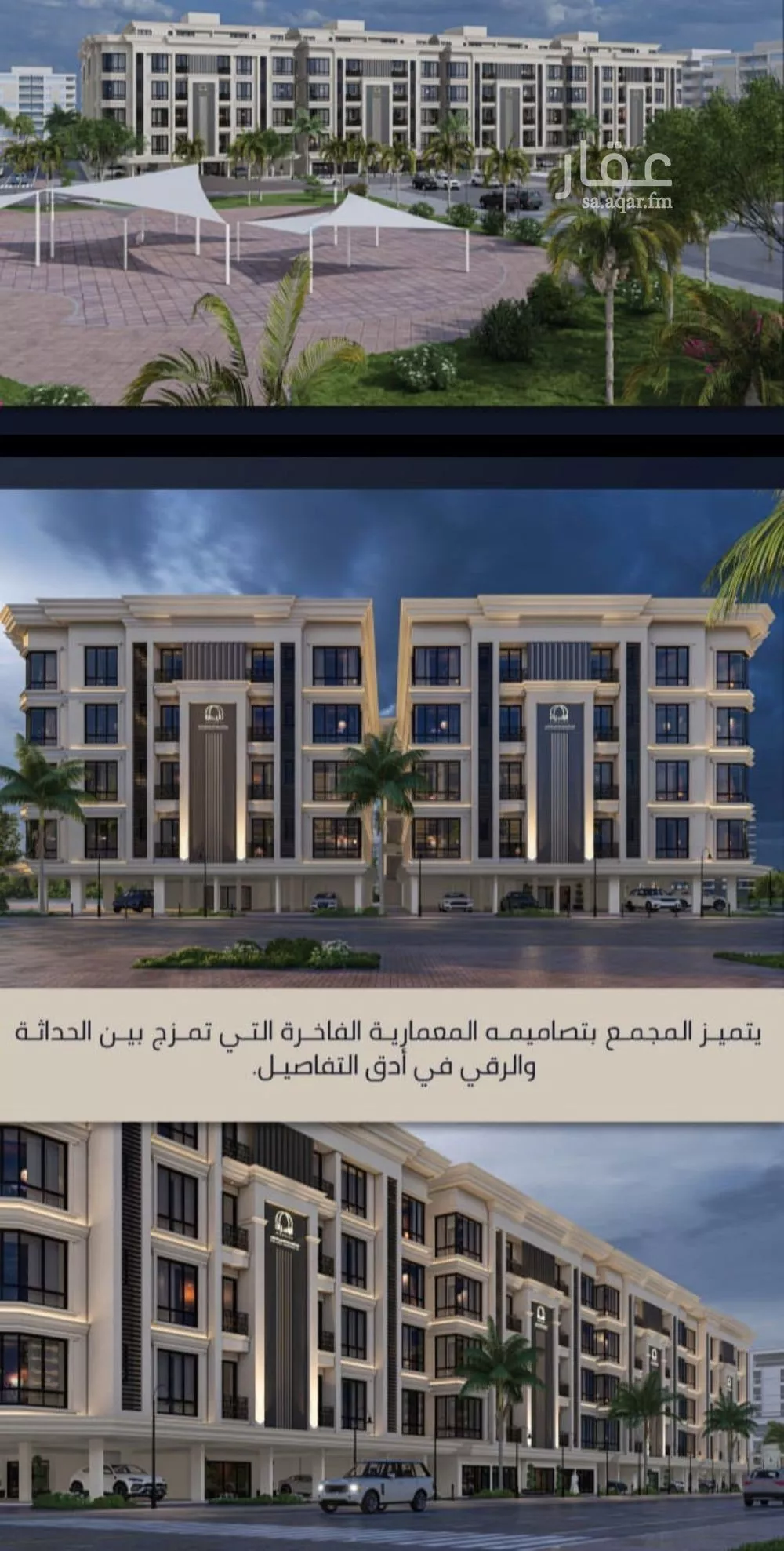 3 bedroom apartment in Al Sawari 3