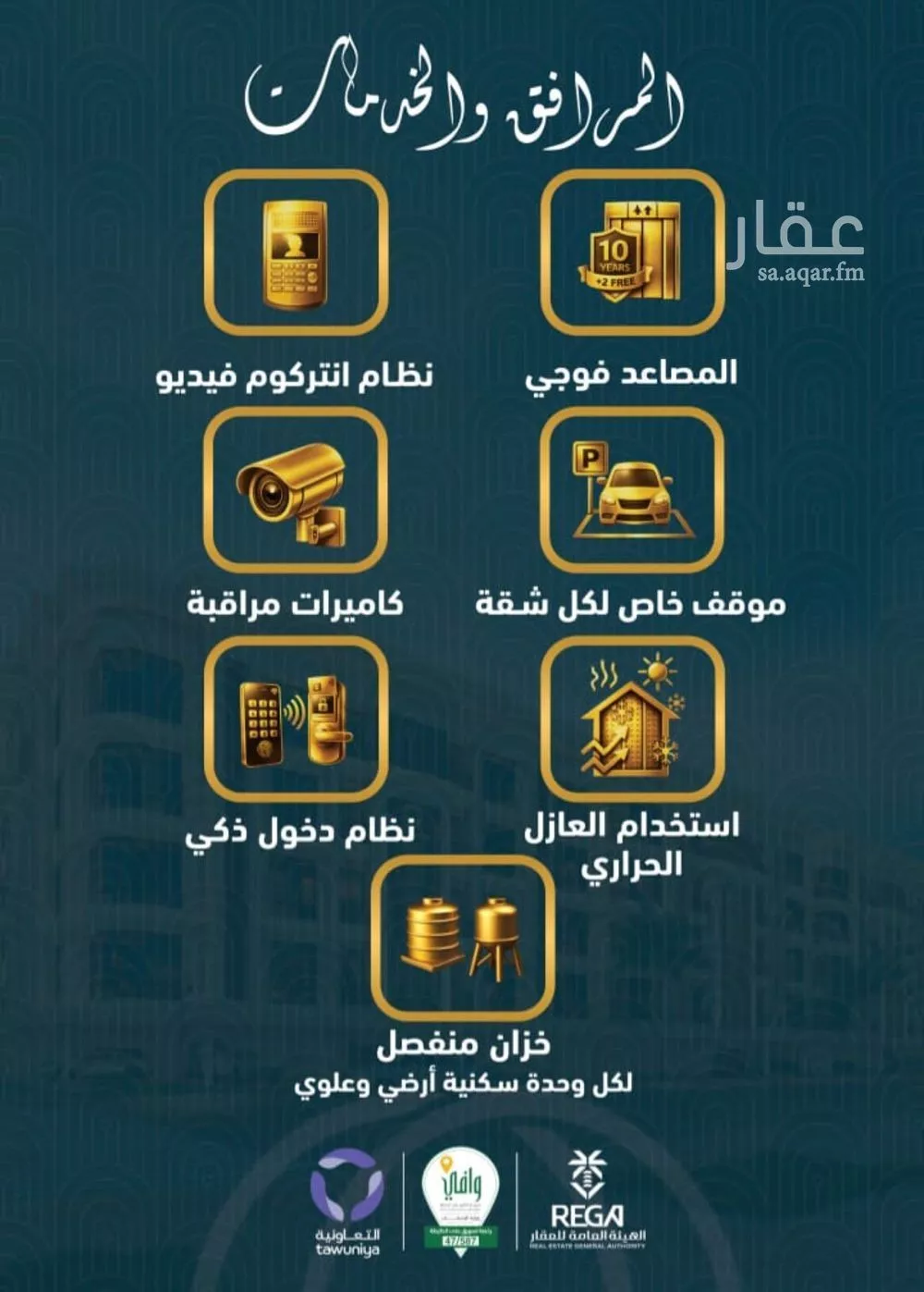 3 bedroom apartment in Al Sawari 4