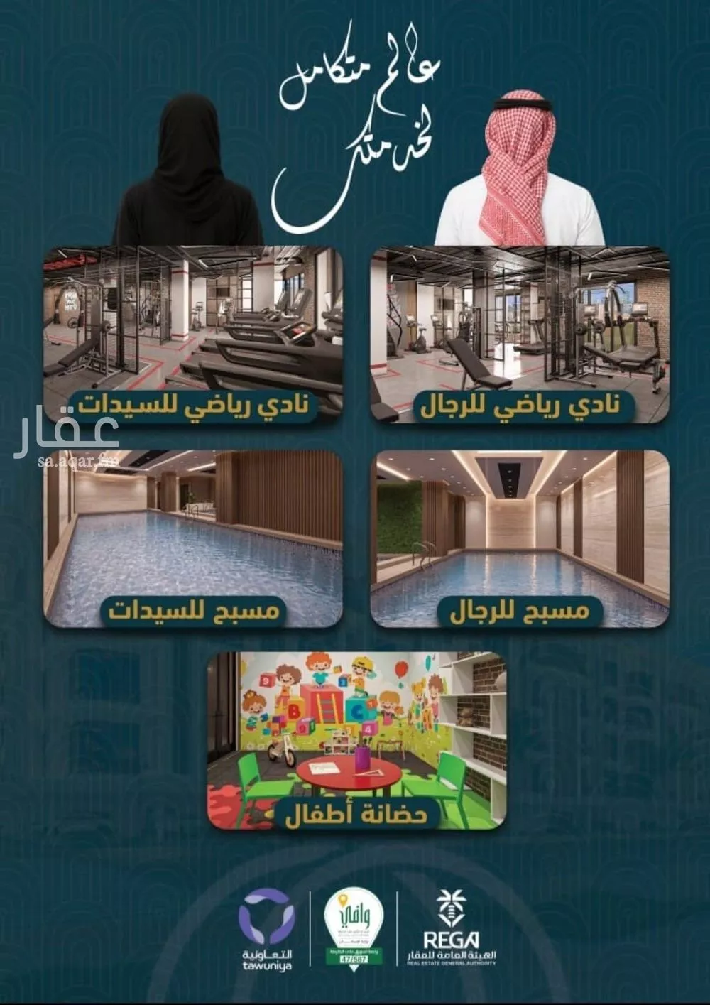 3 bedroom apartment in Al Sawari 5