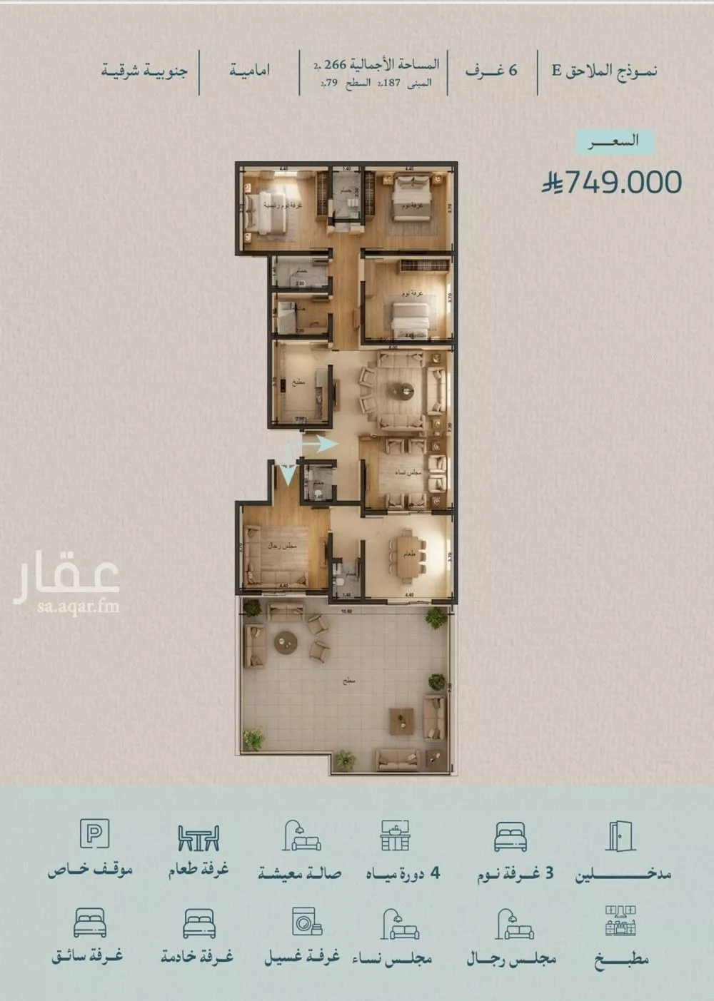 6 bedroom floor in Al Yaqout 2