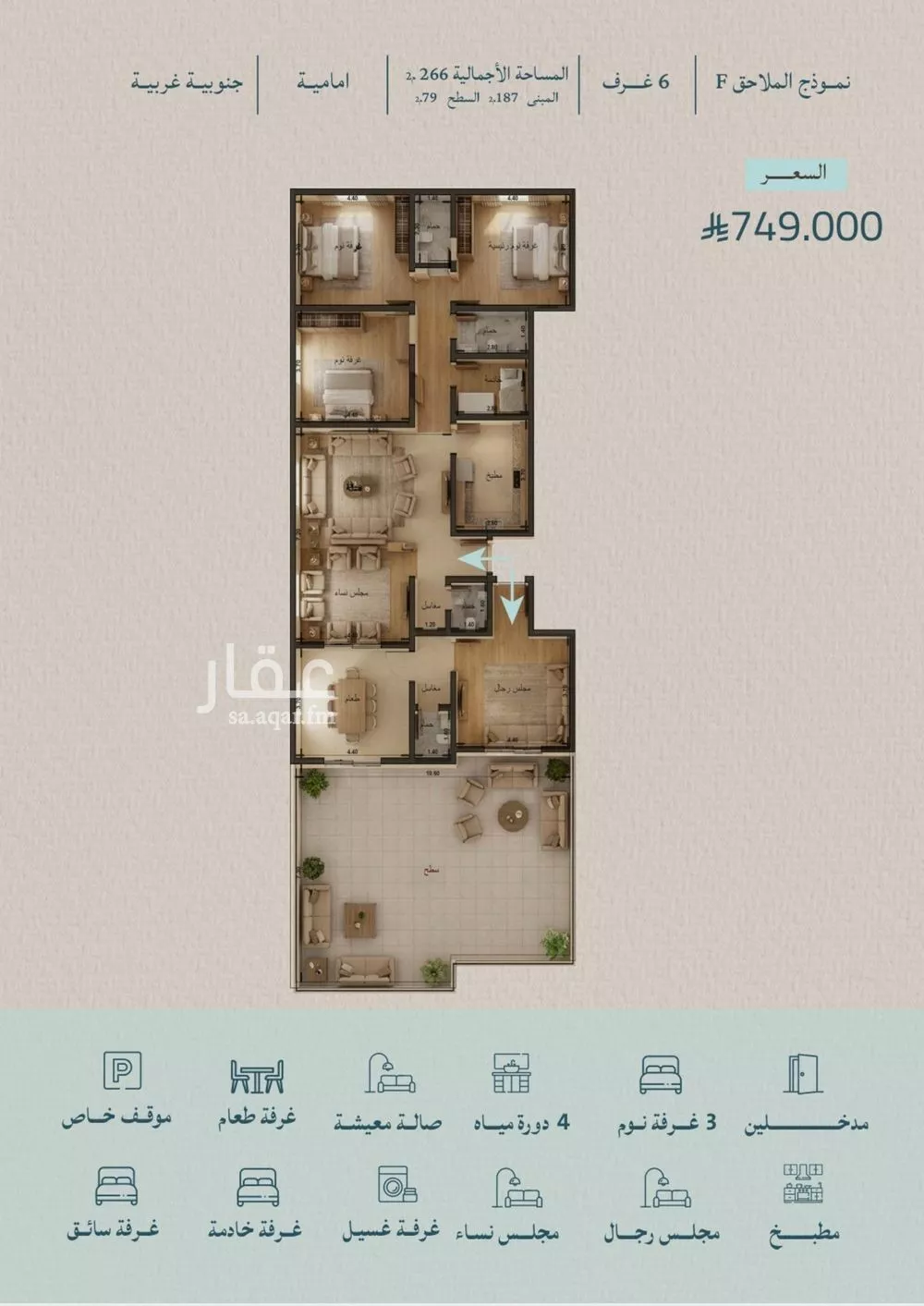 6 bedroom floor in Al Yaqout 3