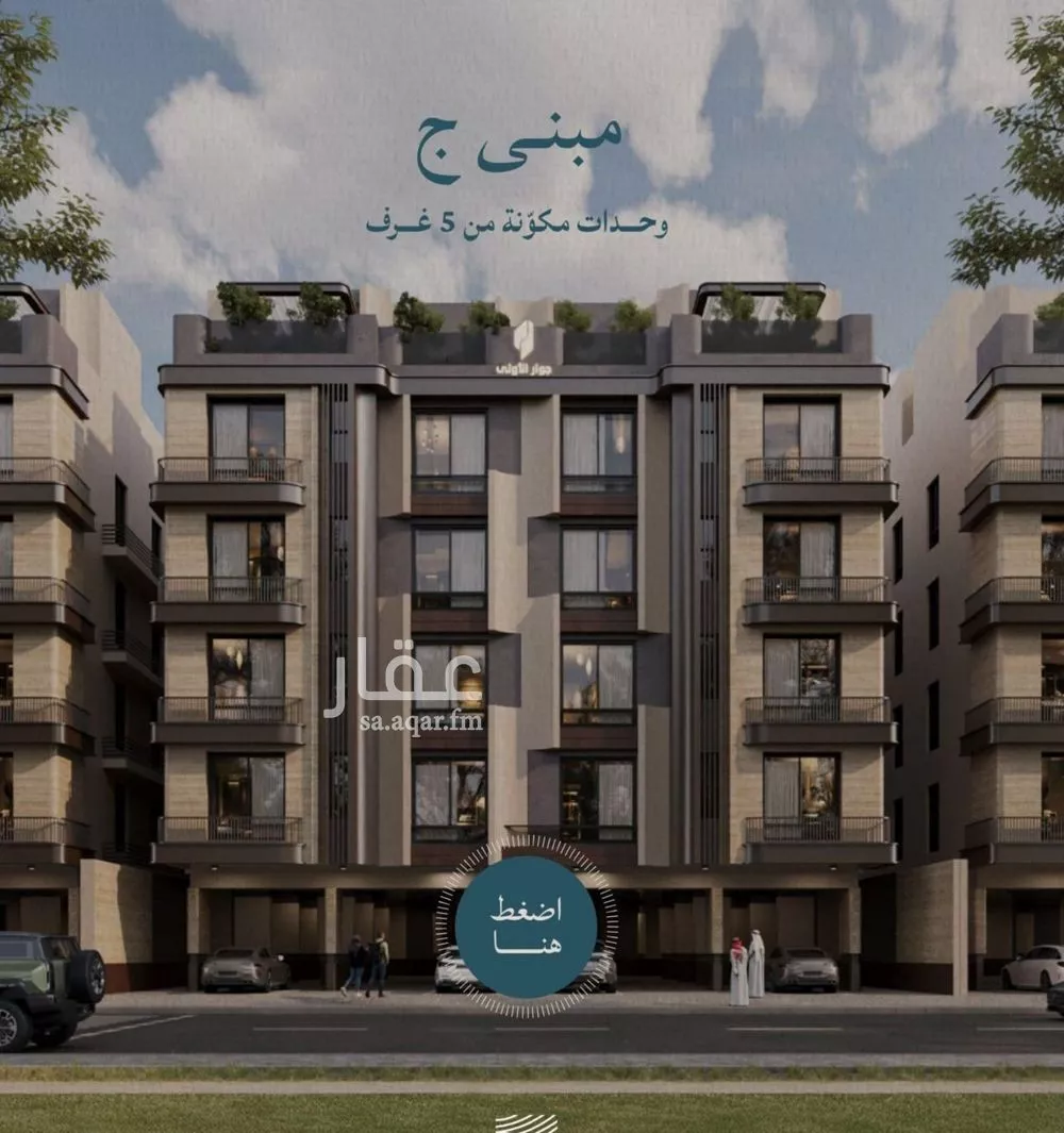 6 bedroom floor in Al Yaqout 4