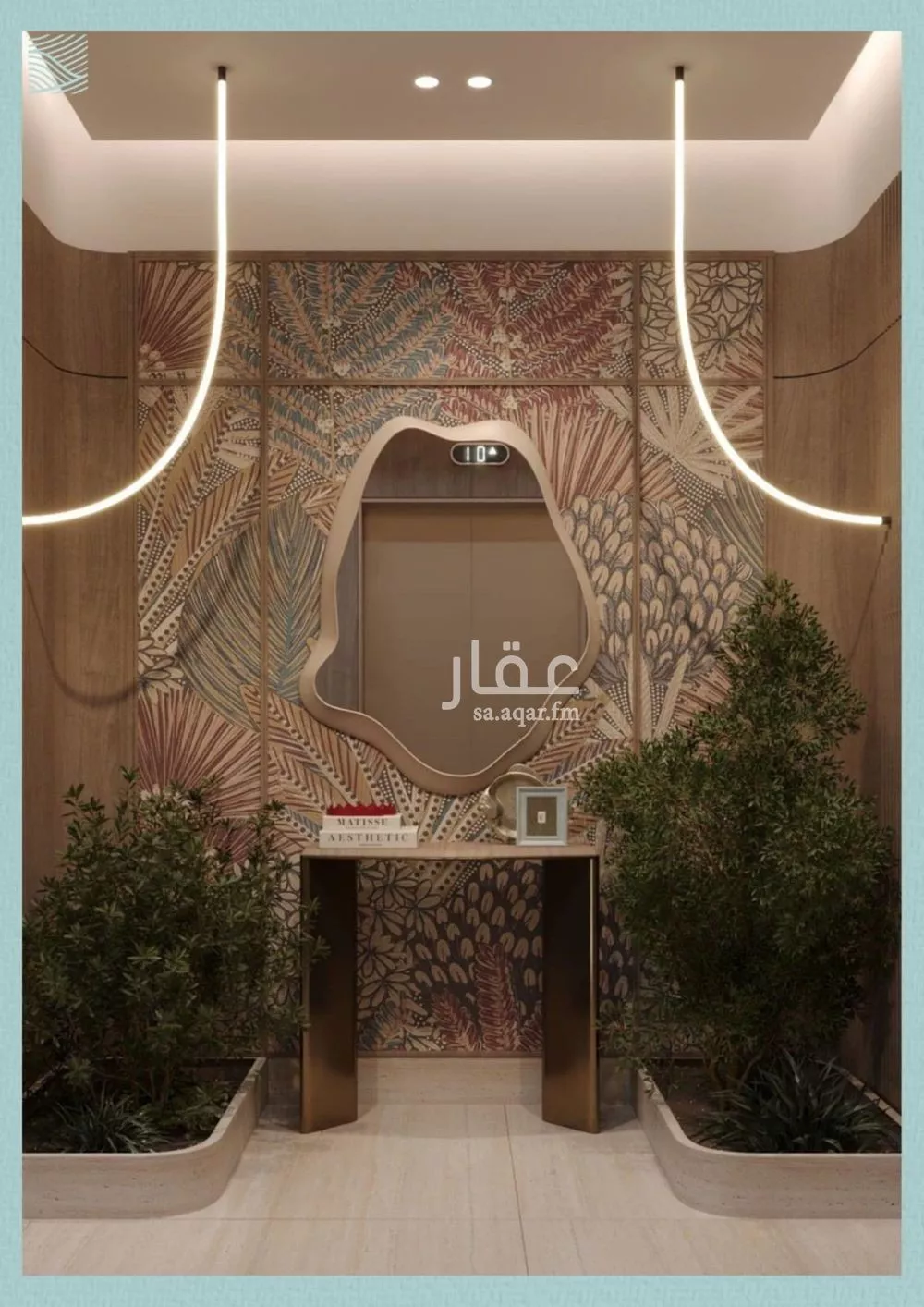 6 bedroom floor in Al Yaqout 5