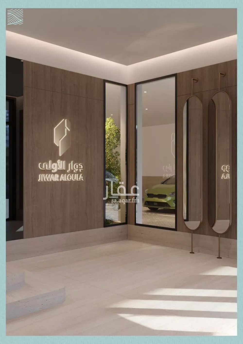 6 bedroom floor in Al Yaqout 8