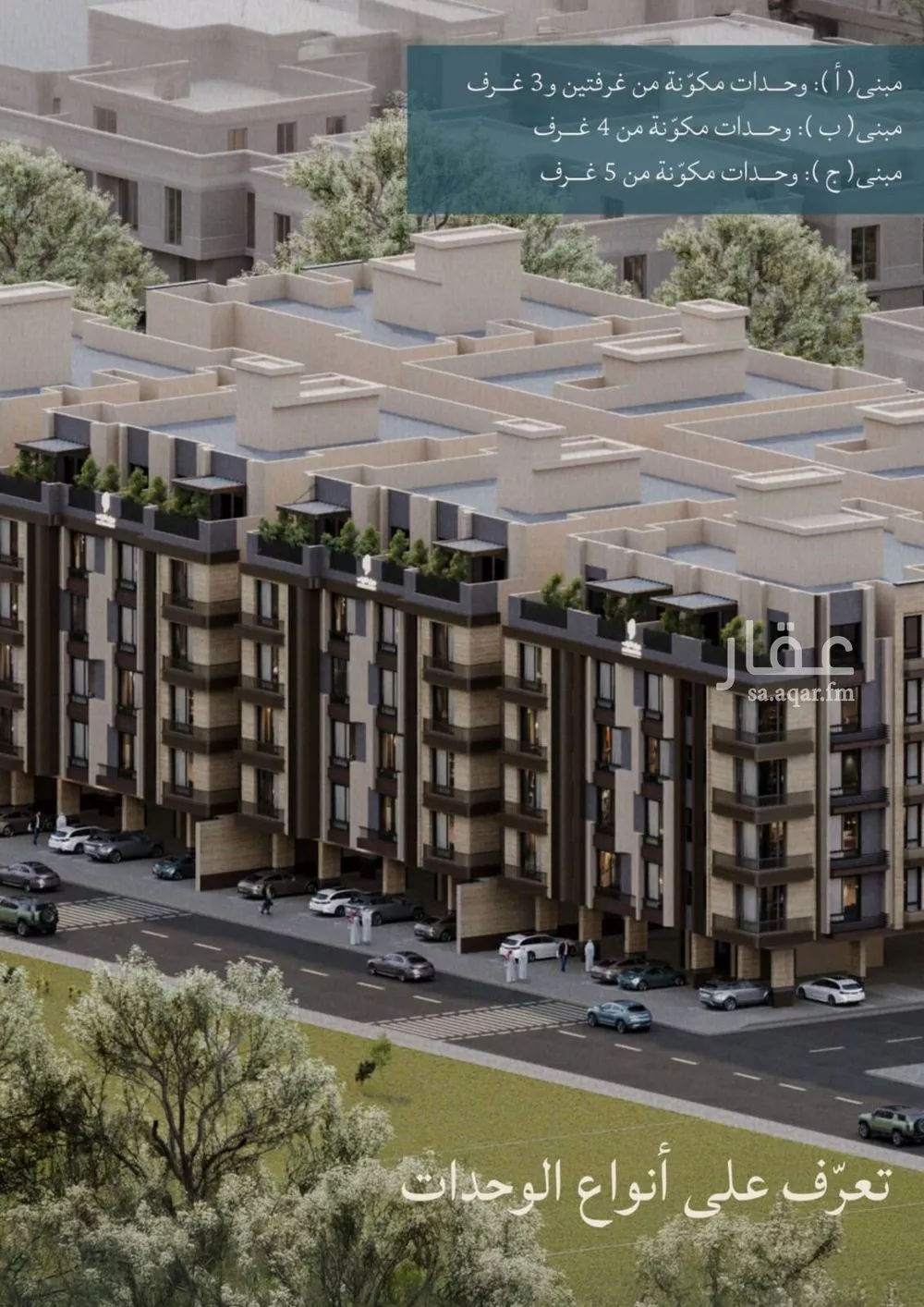 6 bedroom floor in Al Yaqout 10