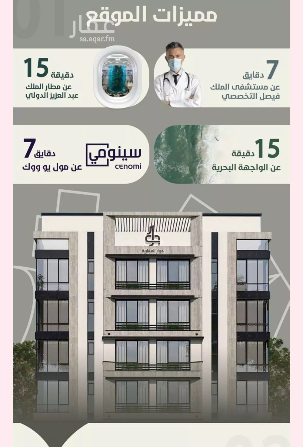 2 bedroom apartment in Al Rawdah 2
