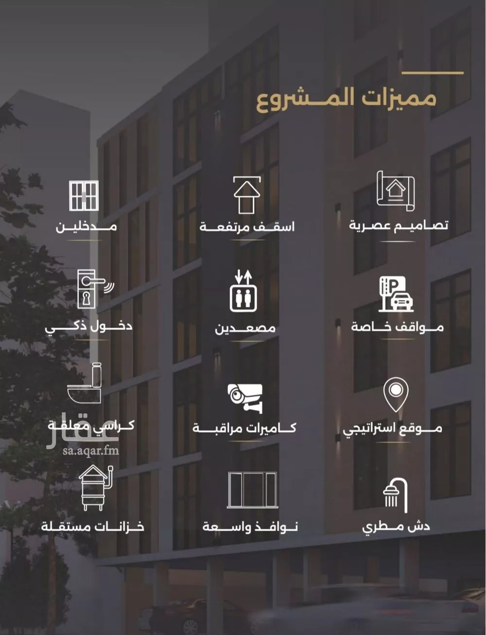 2 bedroom apartment in Al Safa 5