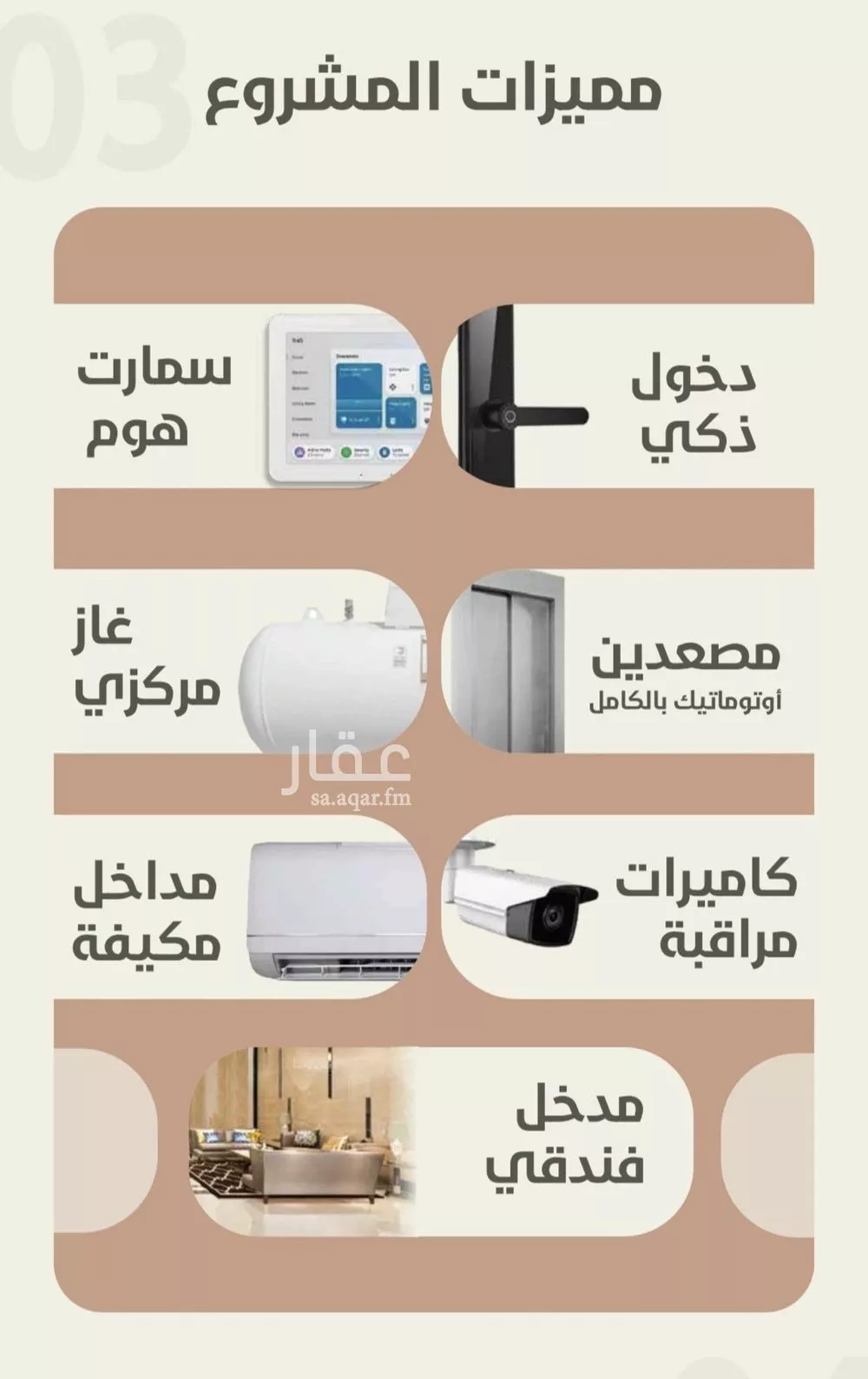 3 bedroom apartment in Al Rawdah 3