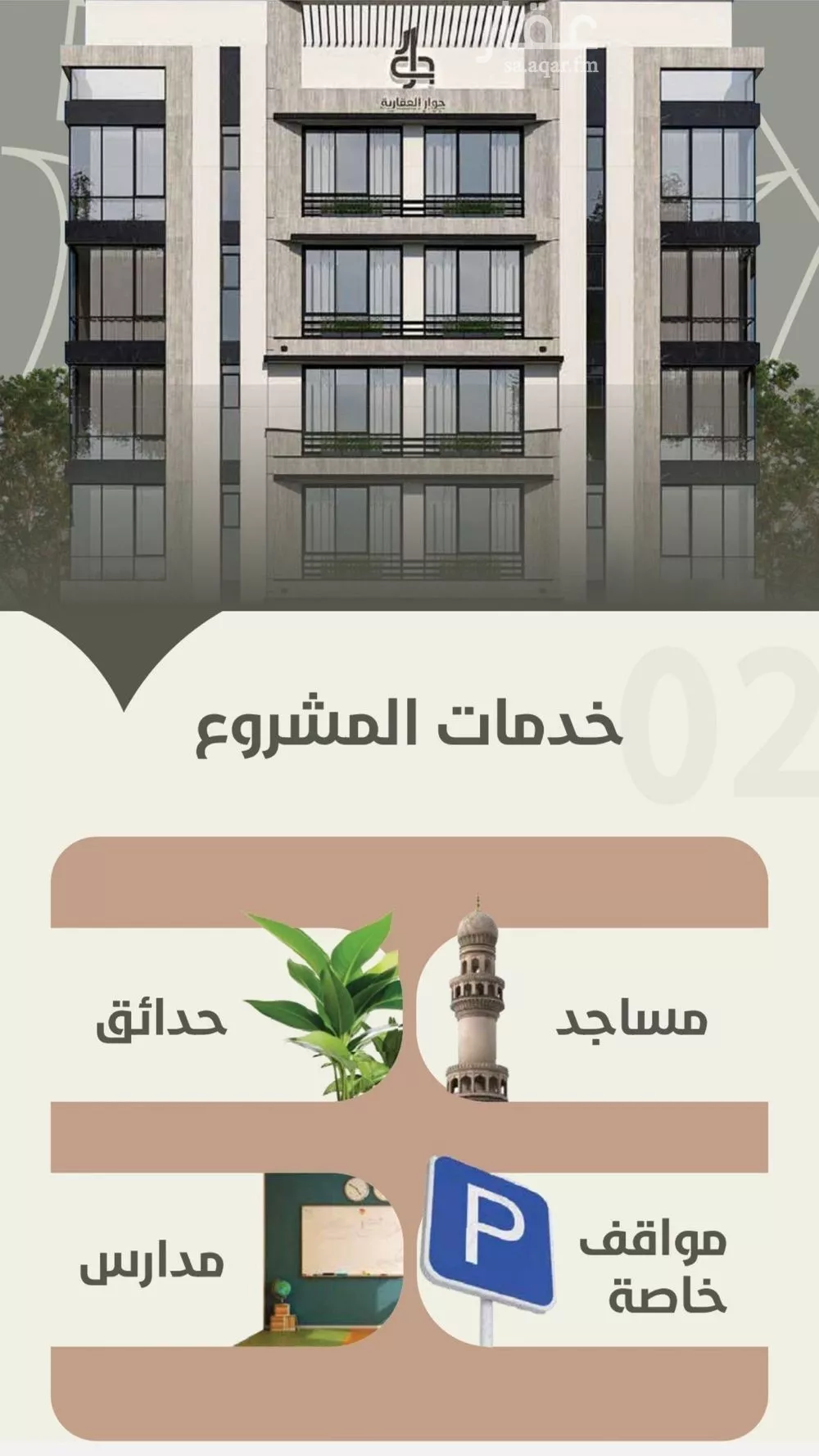 3 bedroom apartment in Al Rawdah 4