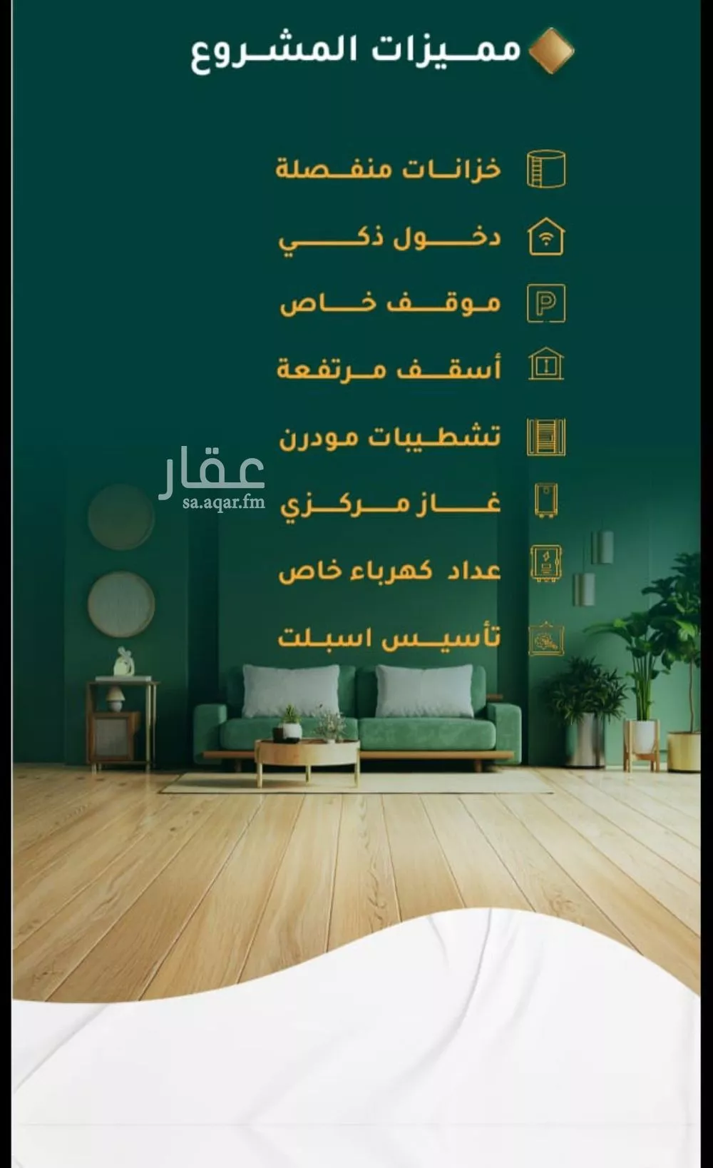 شقة 3 غرف في الحمراء 3