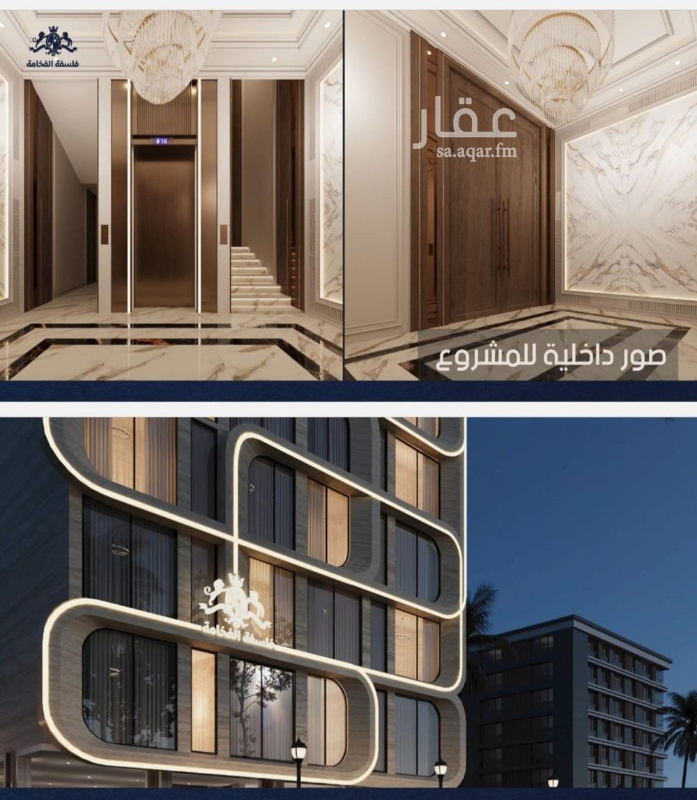 2 bedroom apartment in Al Naeem, Jeddah 4
