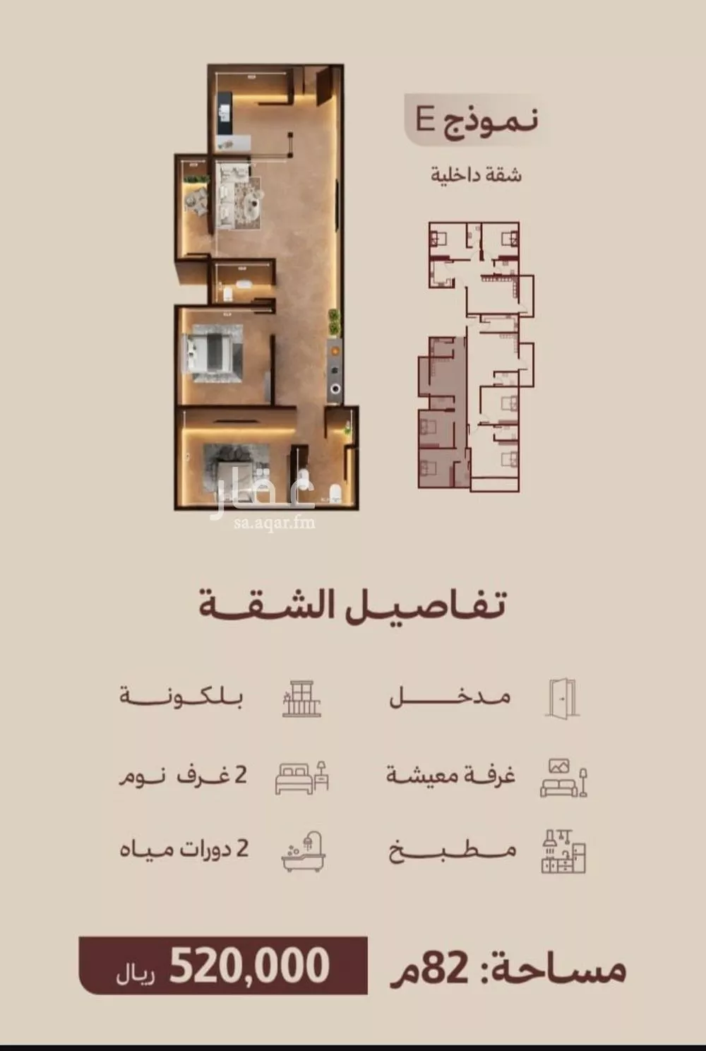 2 bedroom apartment in Al Nahda 2