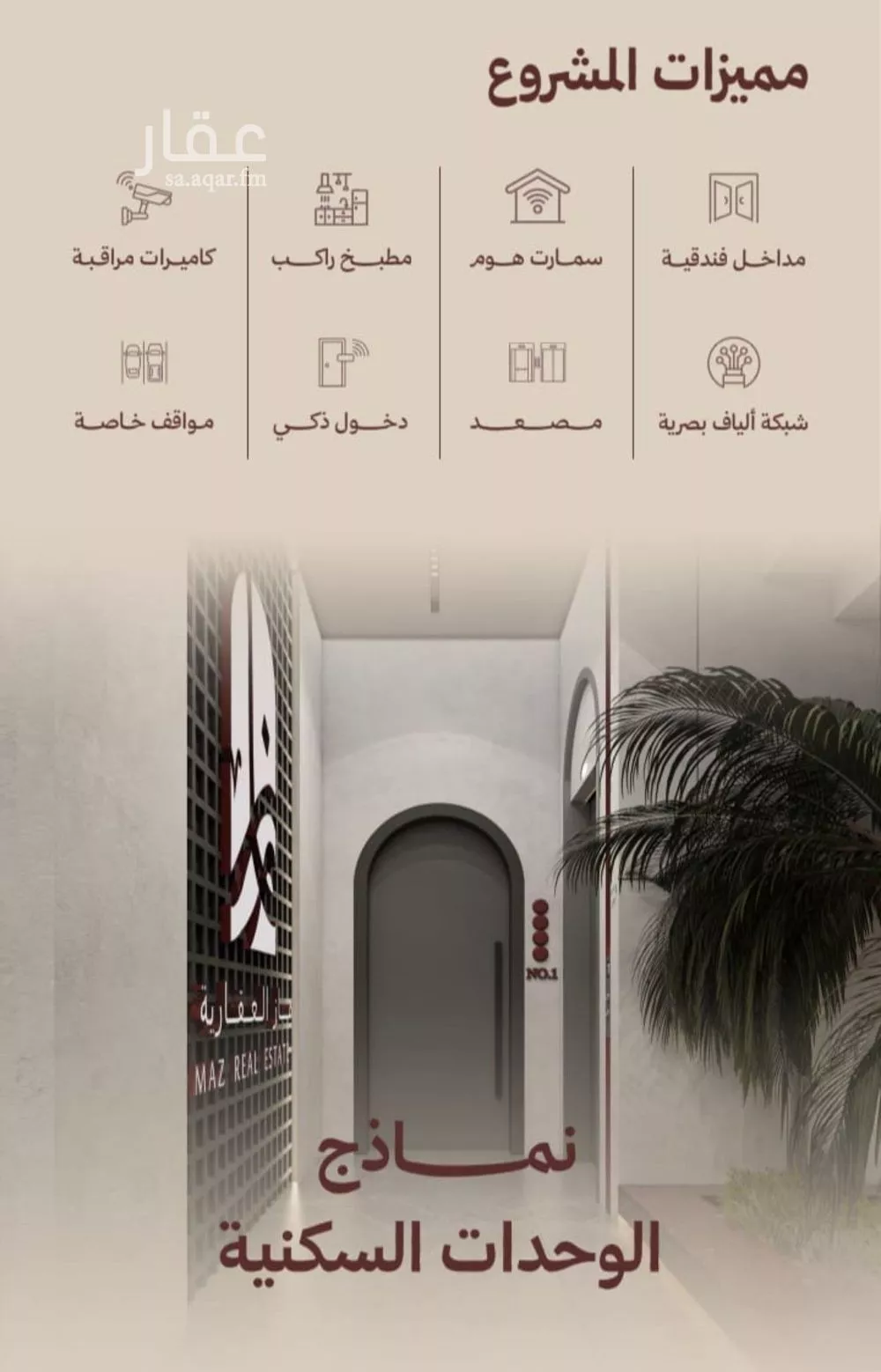 2 bedroom apartment in Al Nahda 4