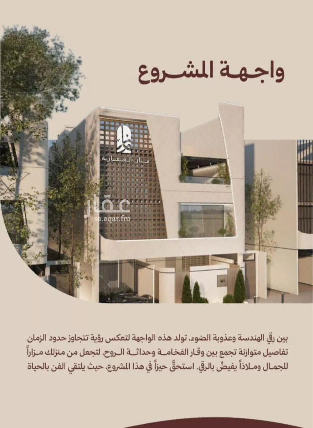 2 bedroom apartment in Al Nahda 5