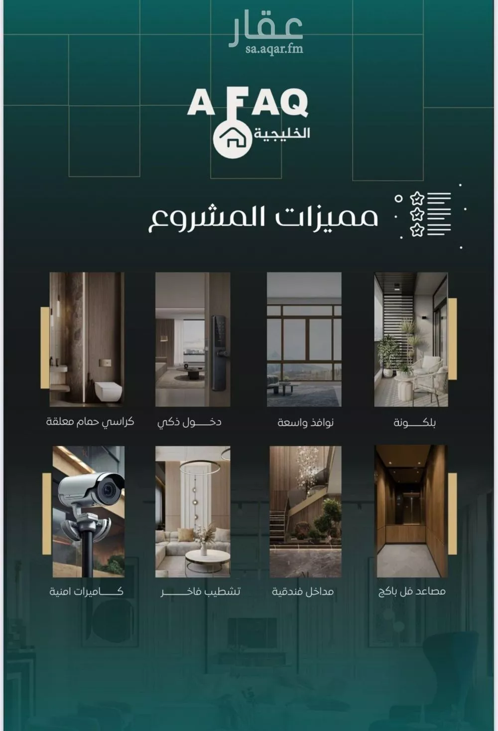 4 bedroom apartment in Al Nuzhah 3