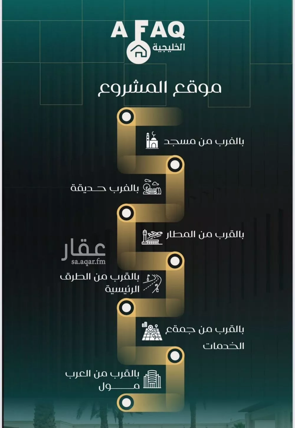 4 bedroom apartment in Al Nuzhah 4