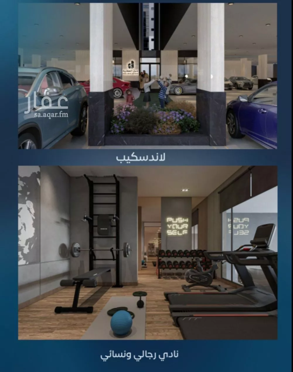 شقة 3 غرف في العزيزية، جدة 4