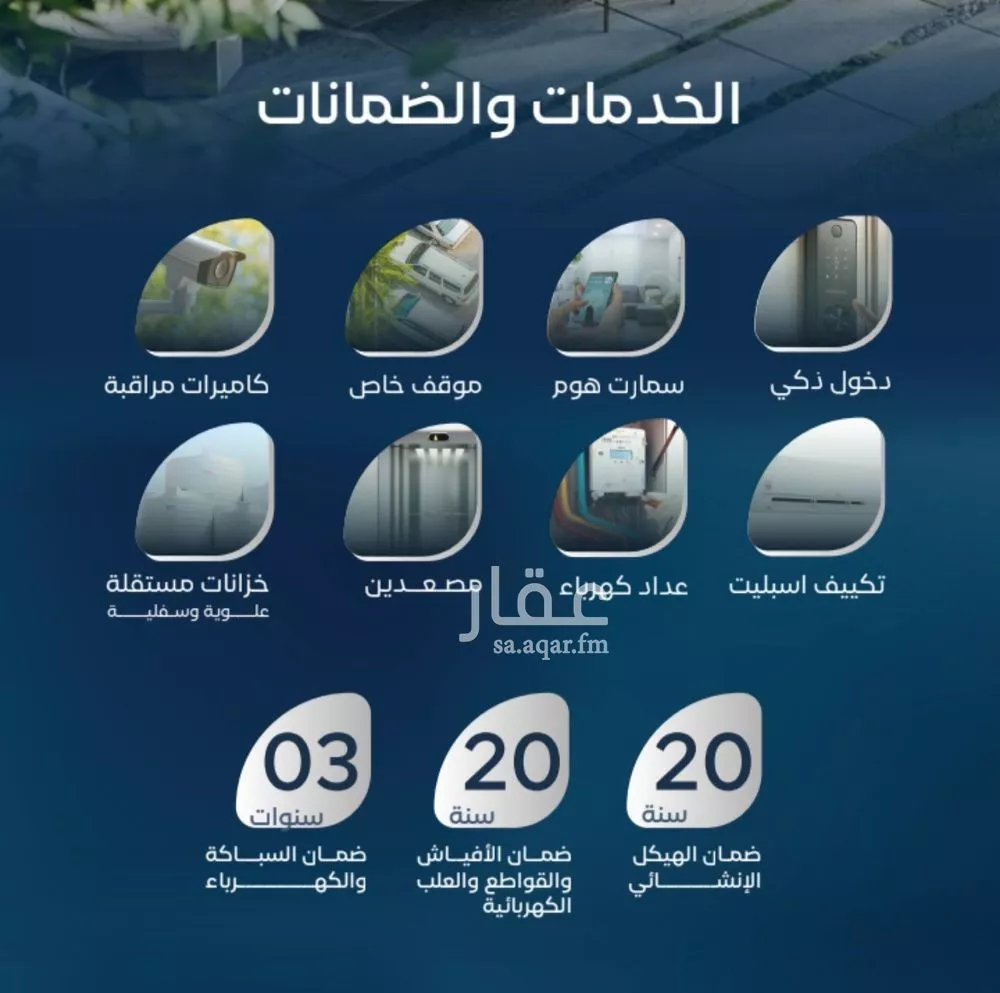 شقة 3 غرف في العزيزية، جدة 5