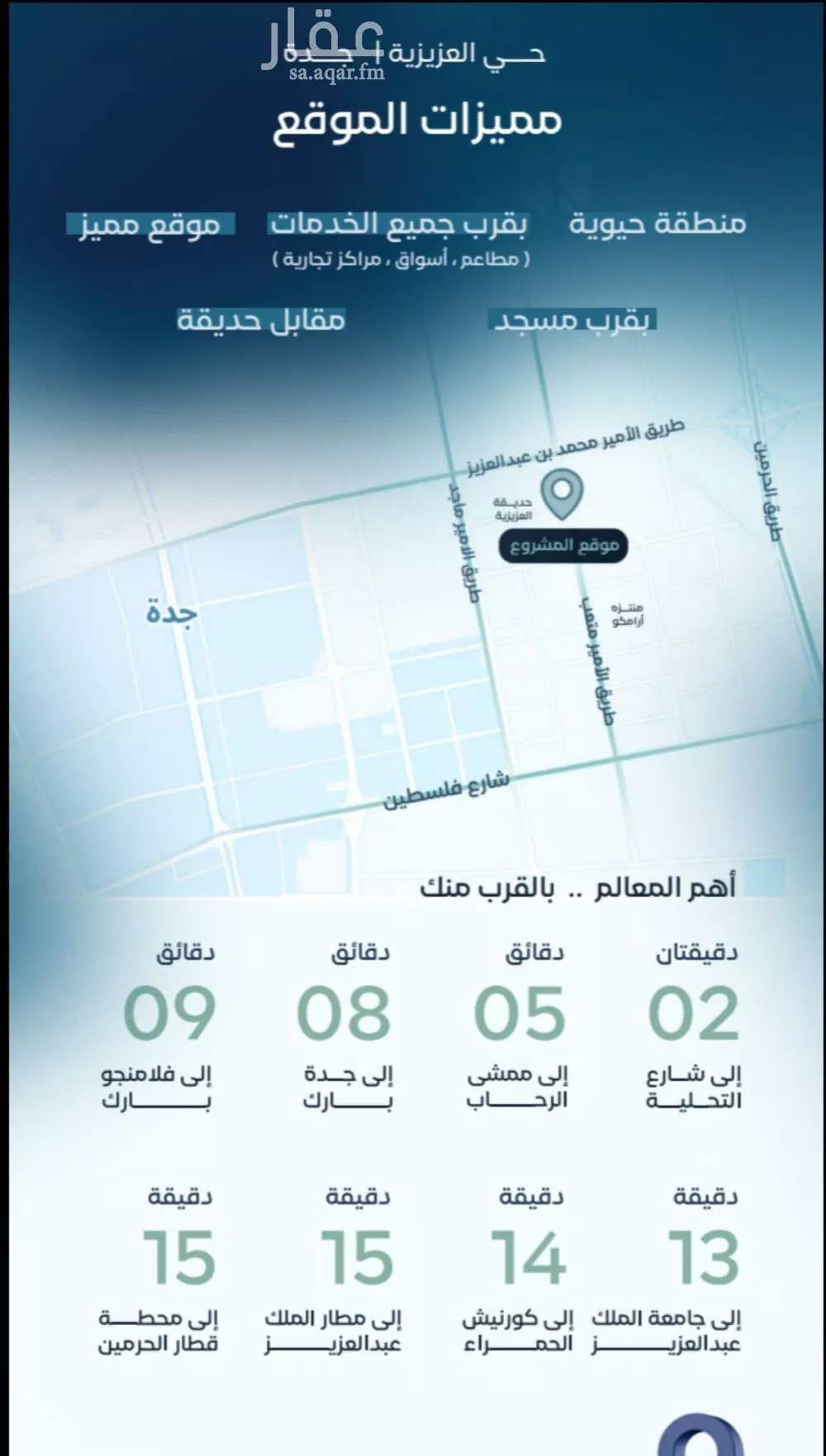 شقة 3 غرف في العزيزية، جدة 8