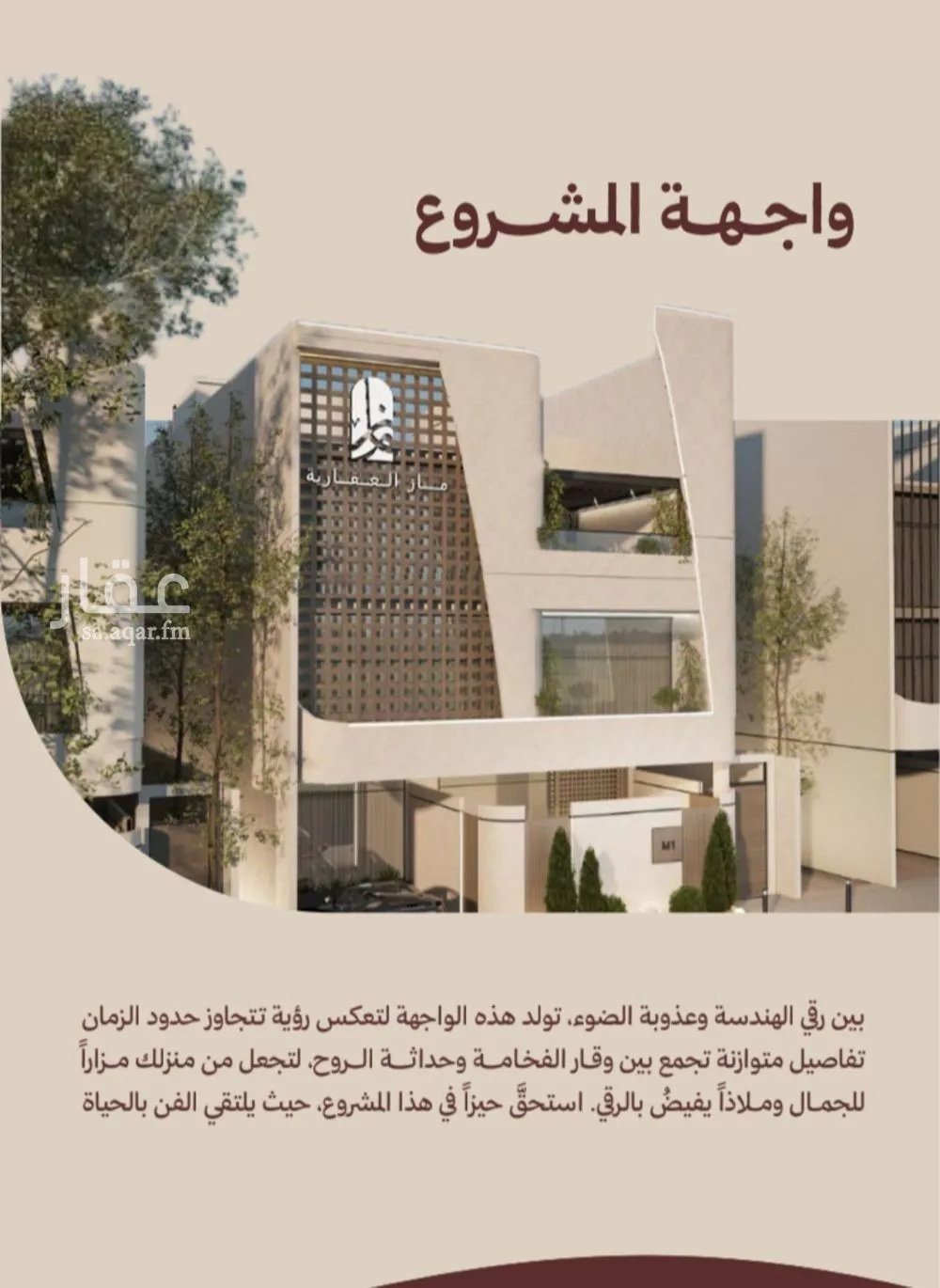 2 bedroom apartment in Al Nahda 3