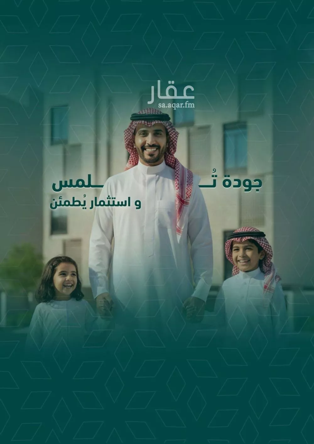 شقة 3 غرف في السلامة 6