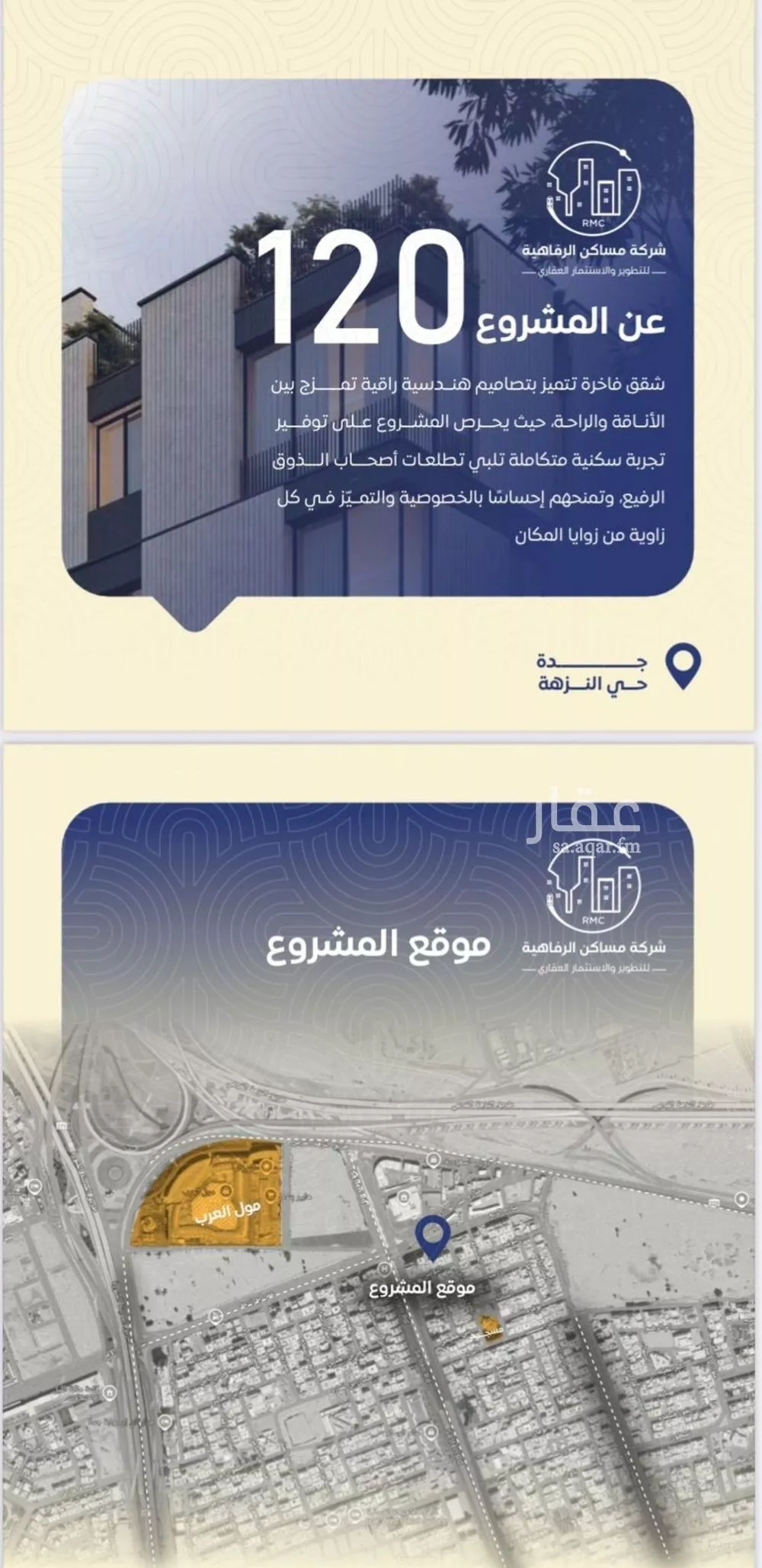 5 bedroom apartment in Al Nuzhah 2