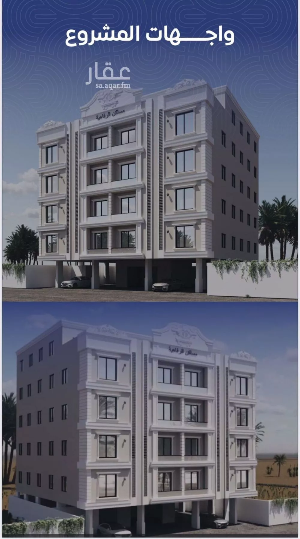 5 bedroom apartment in Al Nuzhah 3