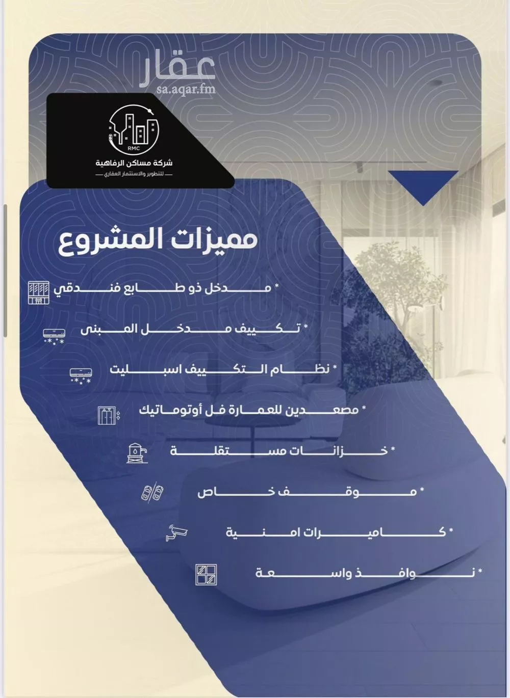 5 bedroom apartment in Al Nuzhah 5