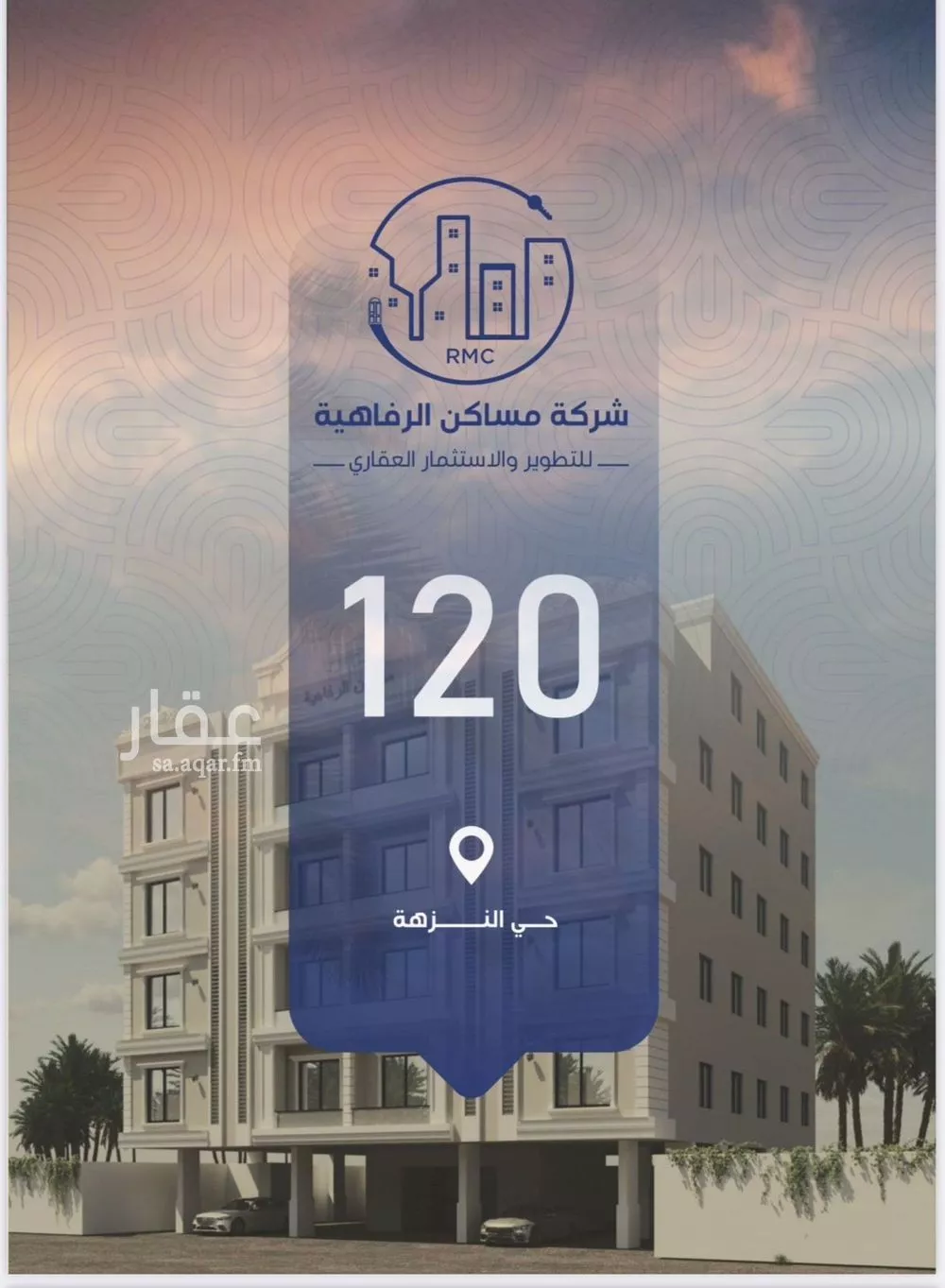 5 bedroom apartment in Al Nuzhah 6