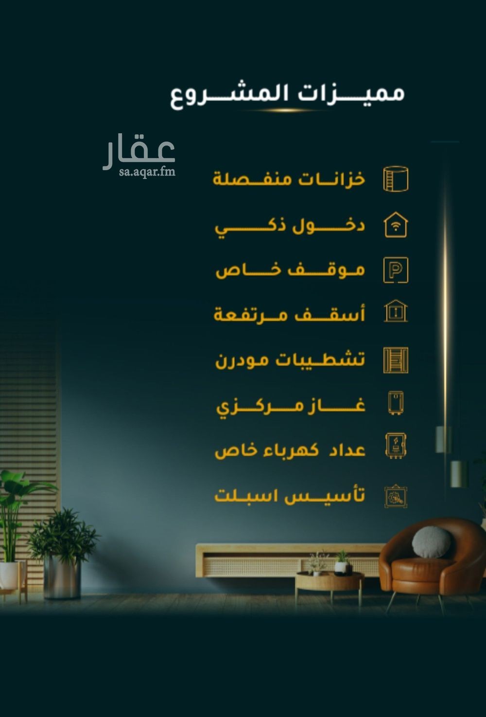 5 bedroom apartment in Al Thaghr, Jeddah 3