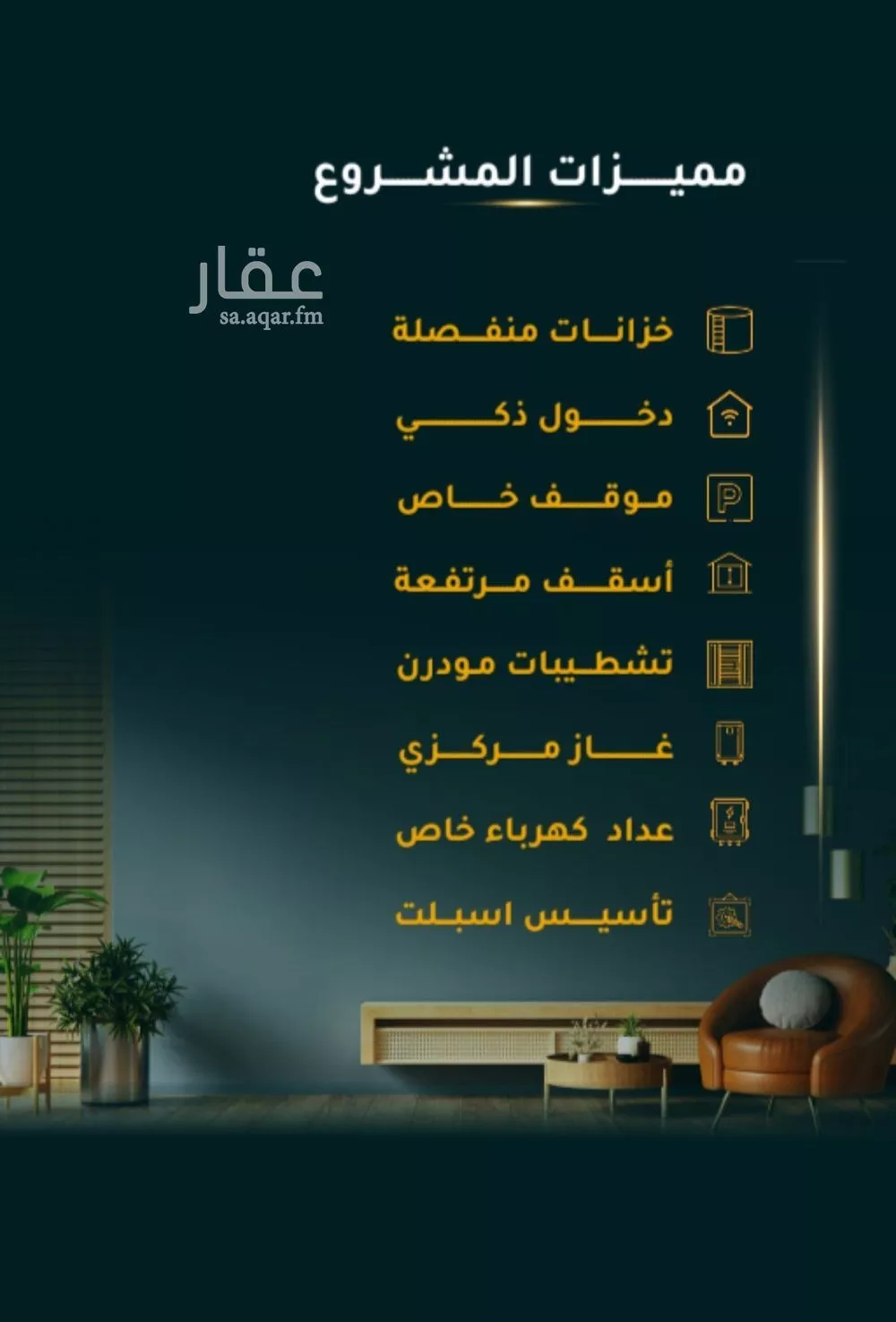 5 bedroom apartment in Al Thaghr 3