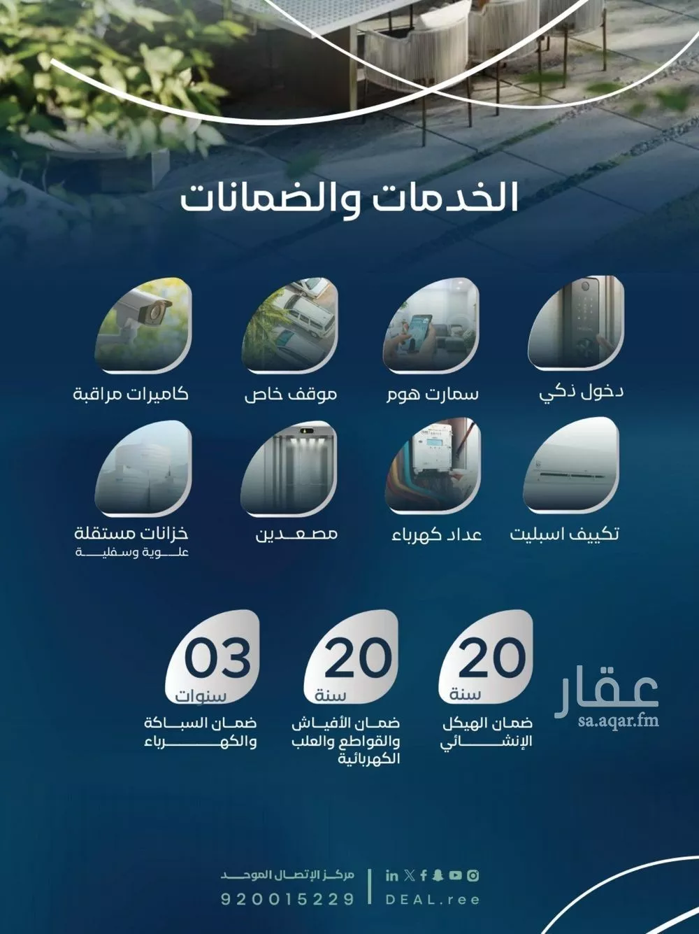 شقة 3 غرف في العزيزية 4
