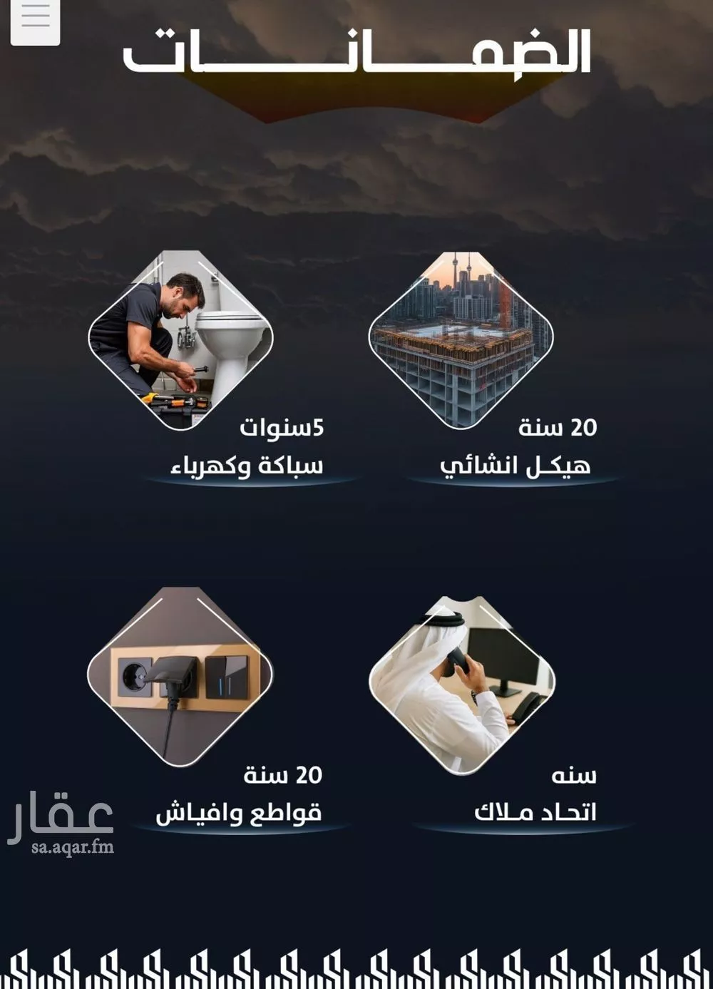 شقة 3 غرف في الريان 5