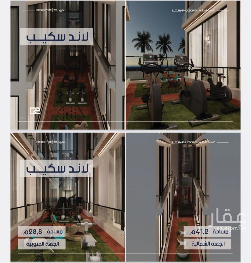 شقة 3 غرف في المروة، جدة 3