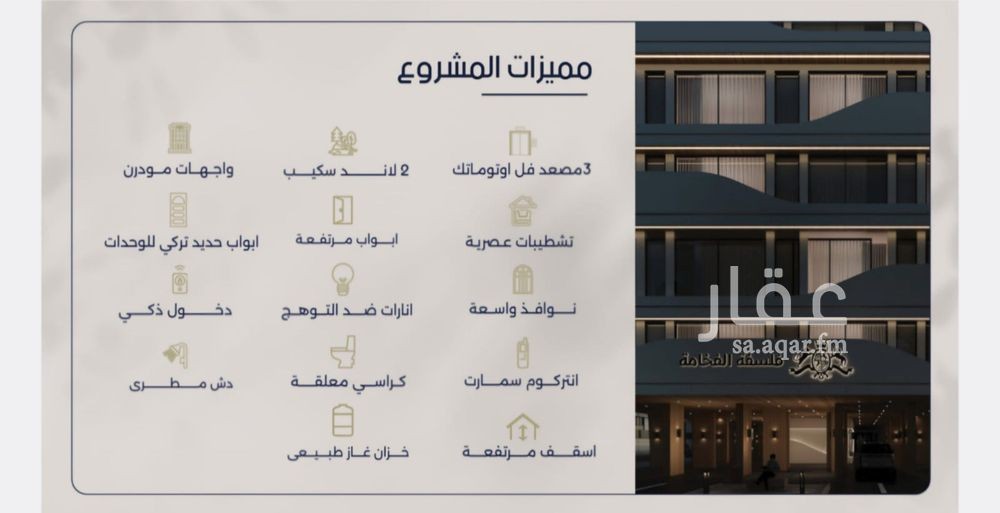 شقة 3 غرف في المروة، جدة 14